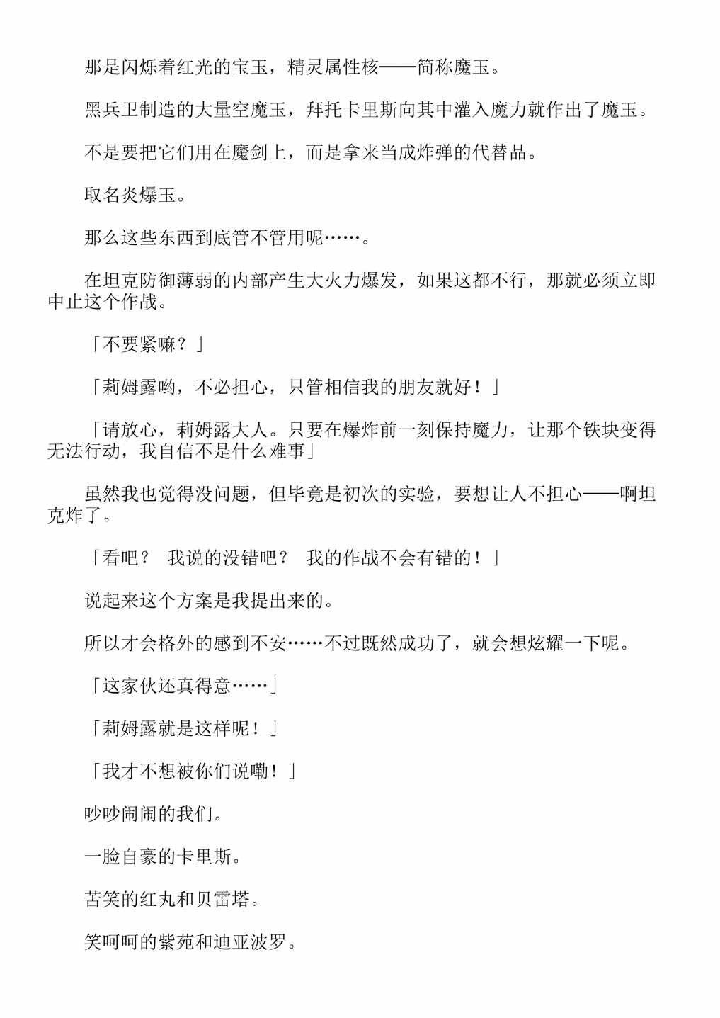 第13卷