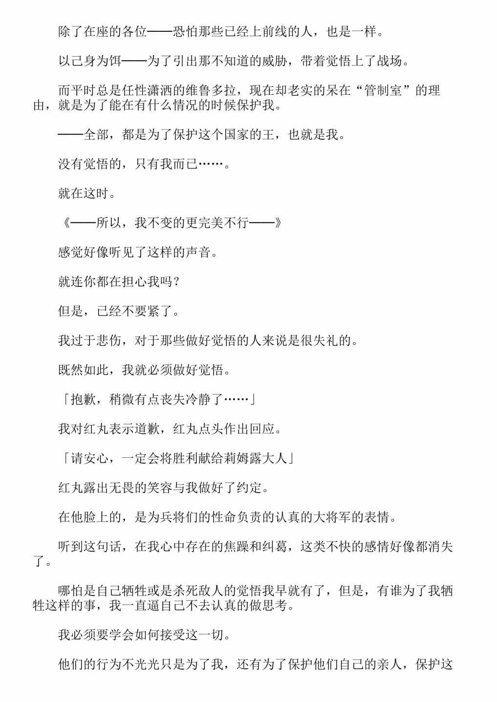 第13卷
