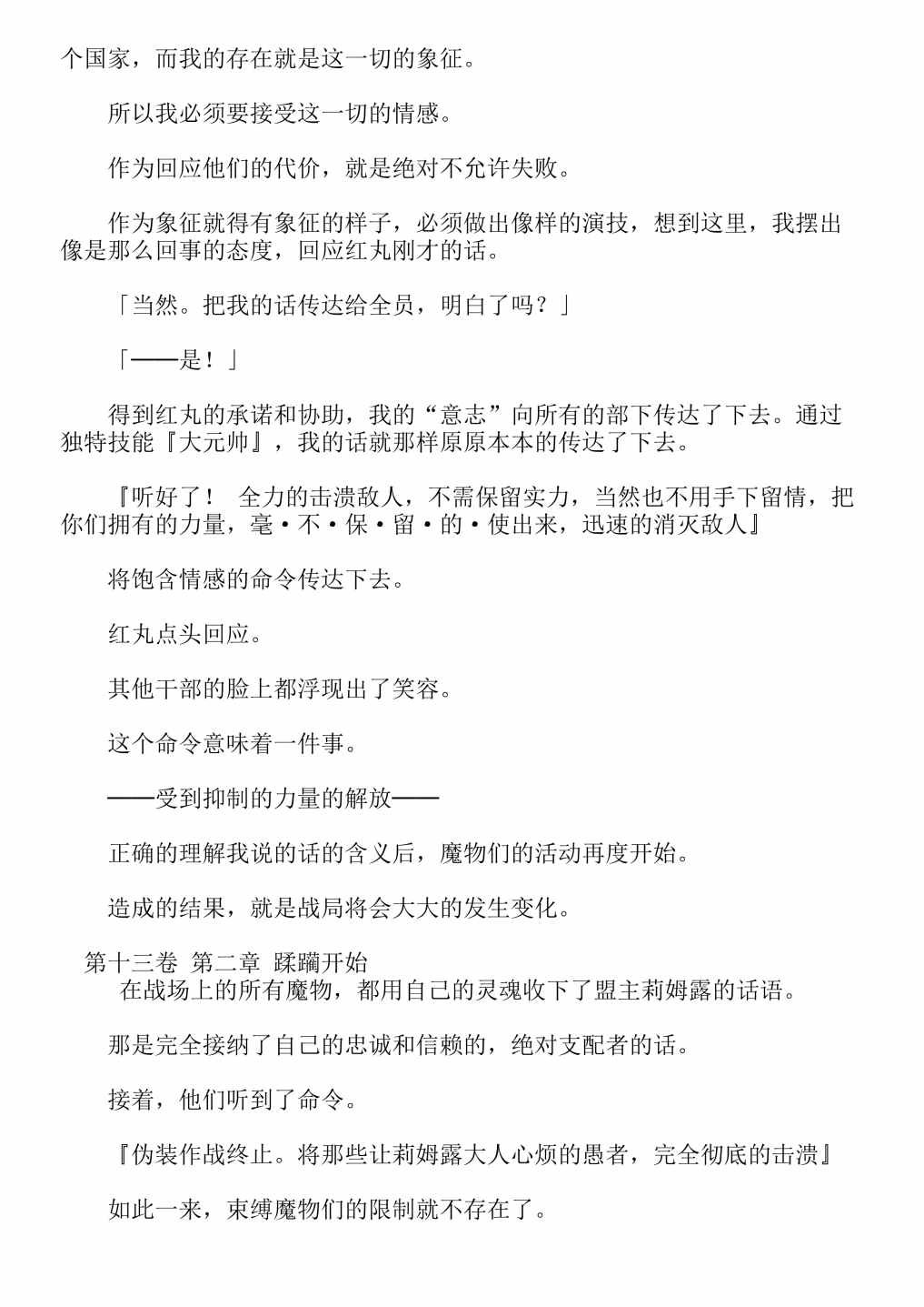 第13卷