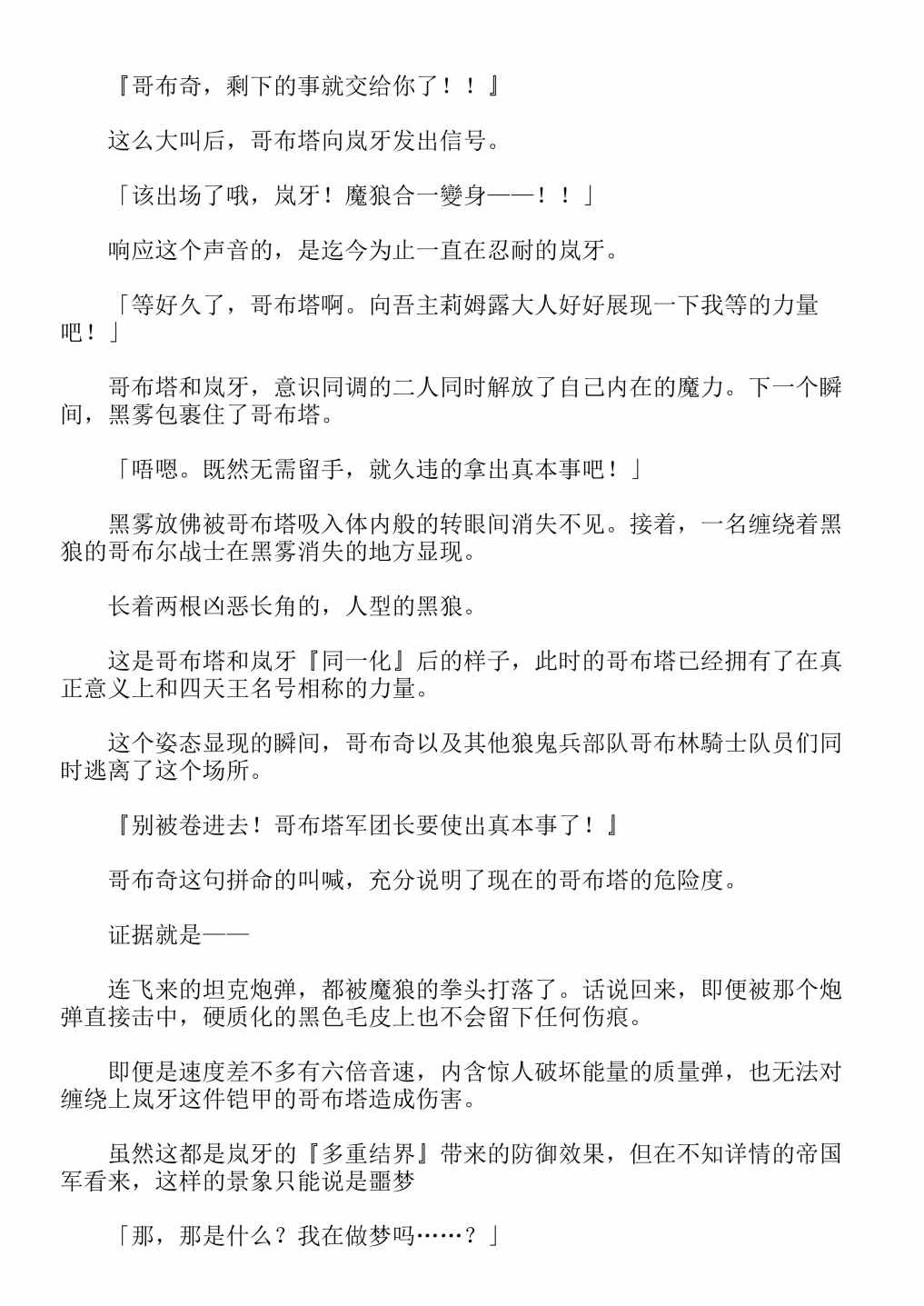 第13卷