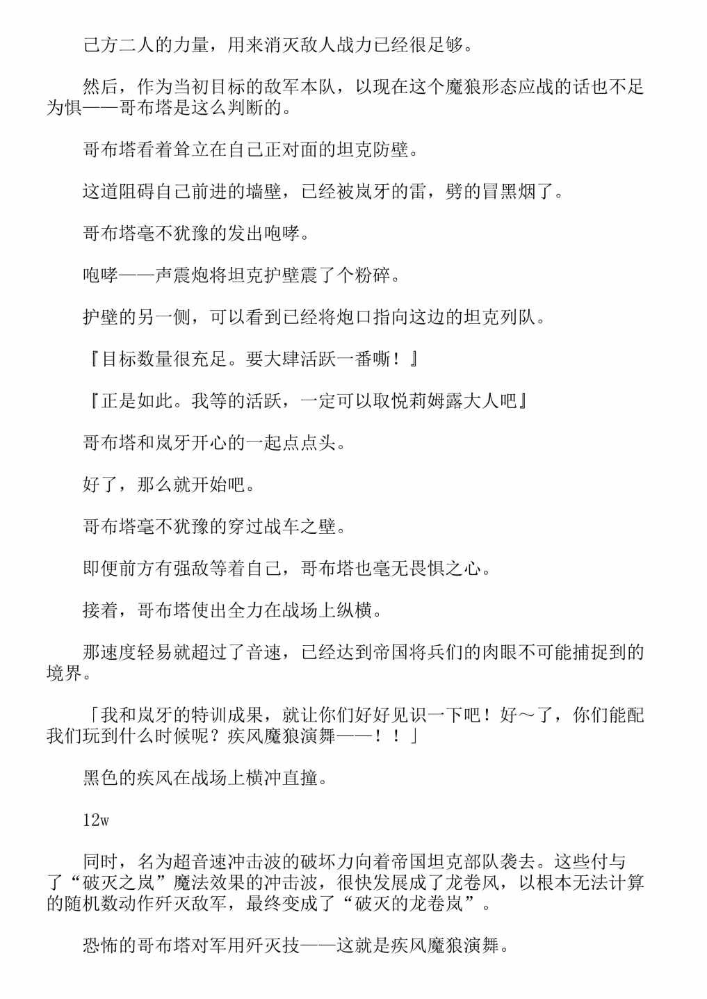 第13卷
