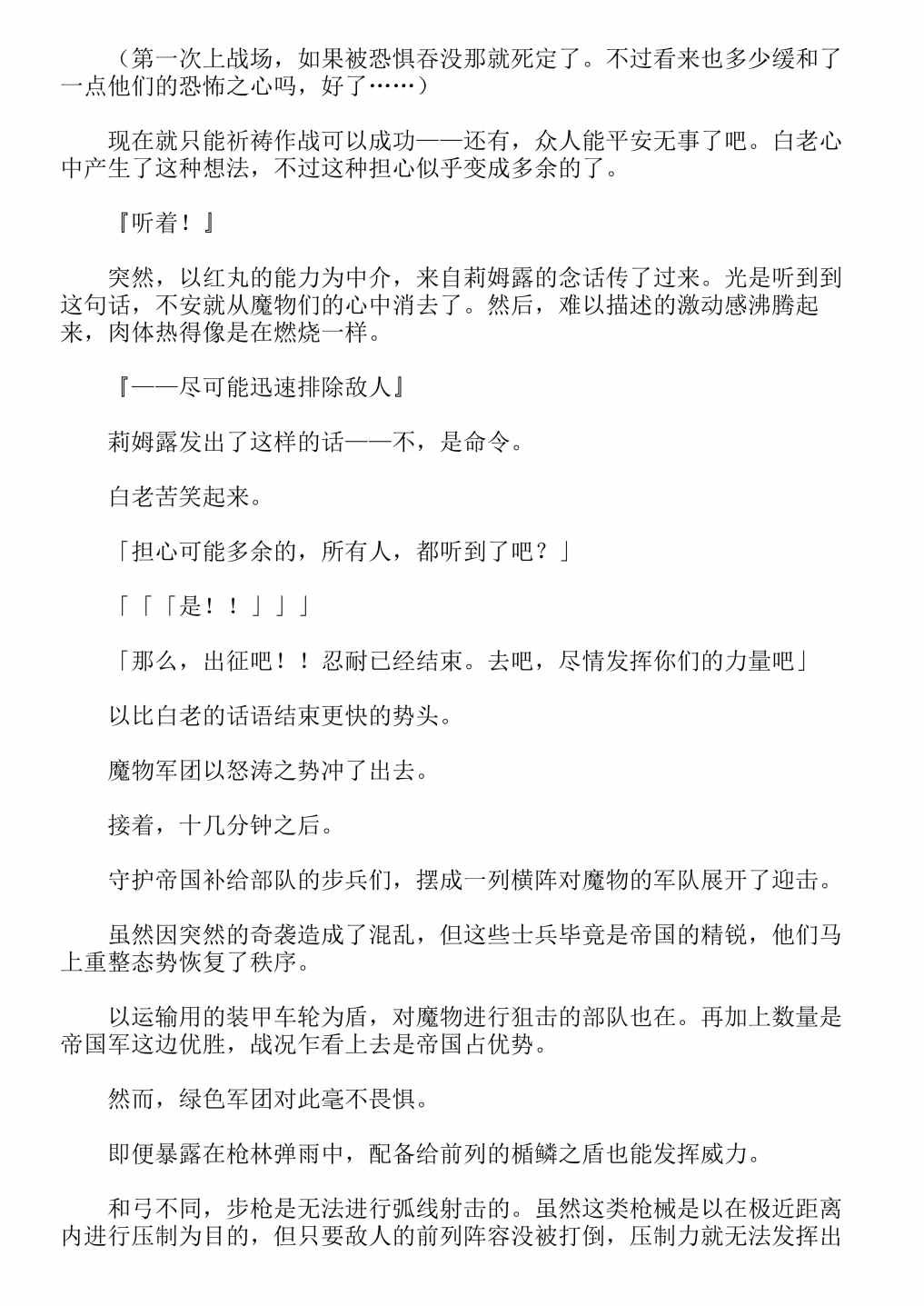 第13卷