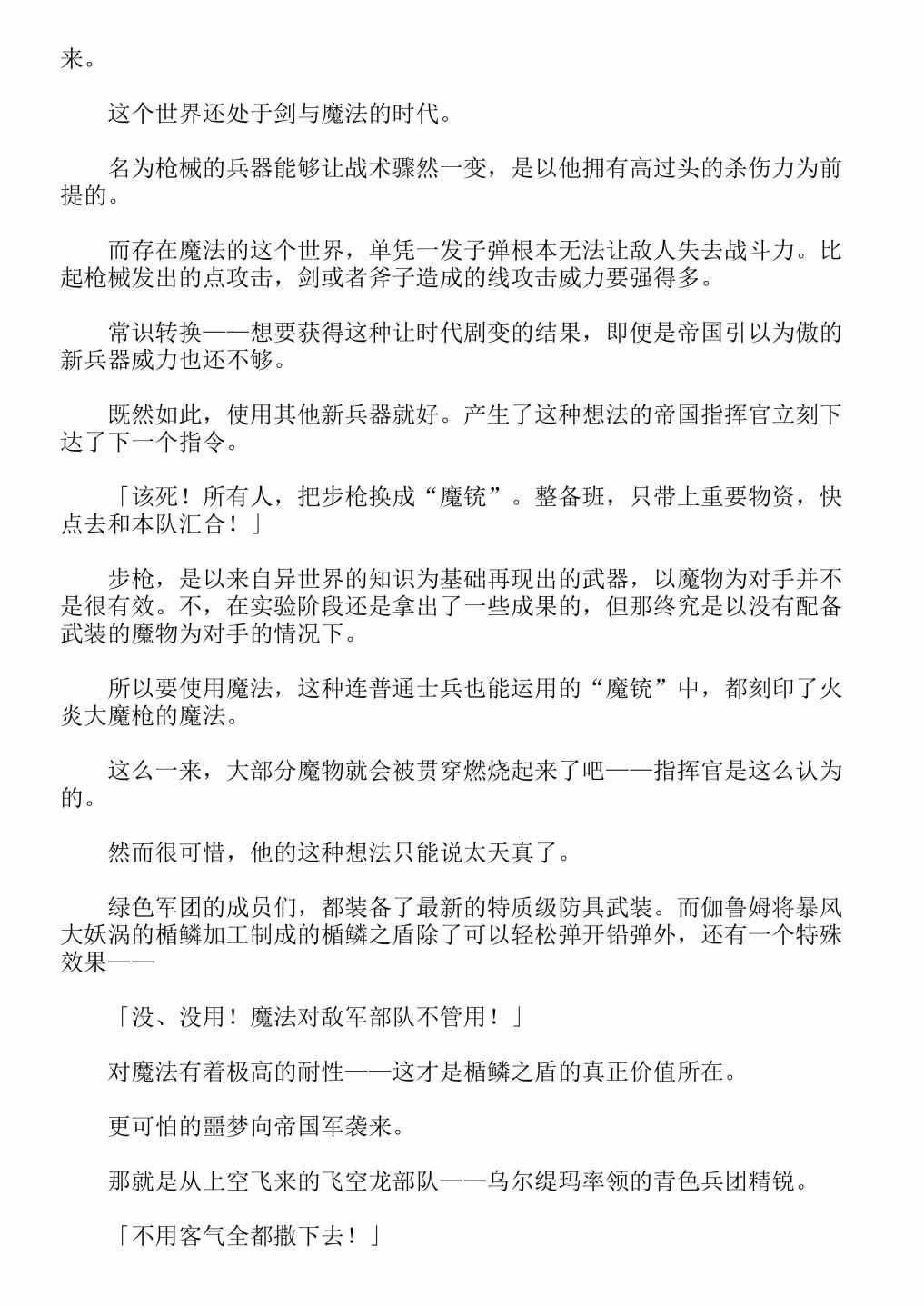 第13卷