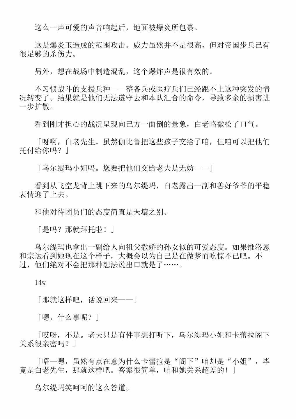 第13卷