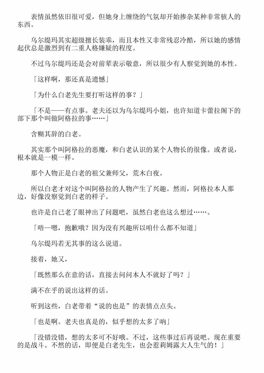 第13卷