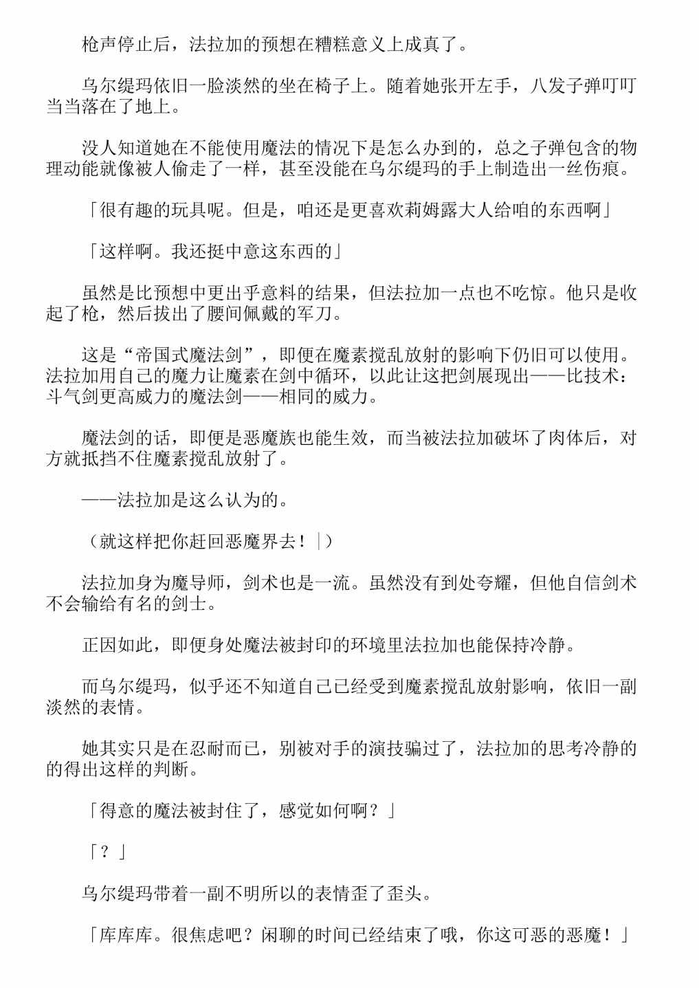 第13卷