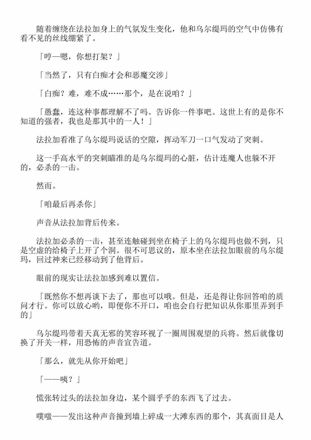 第13卷