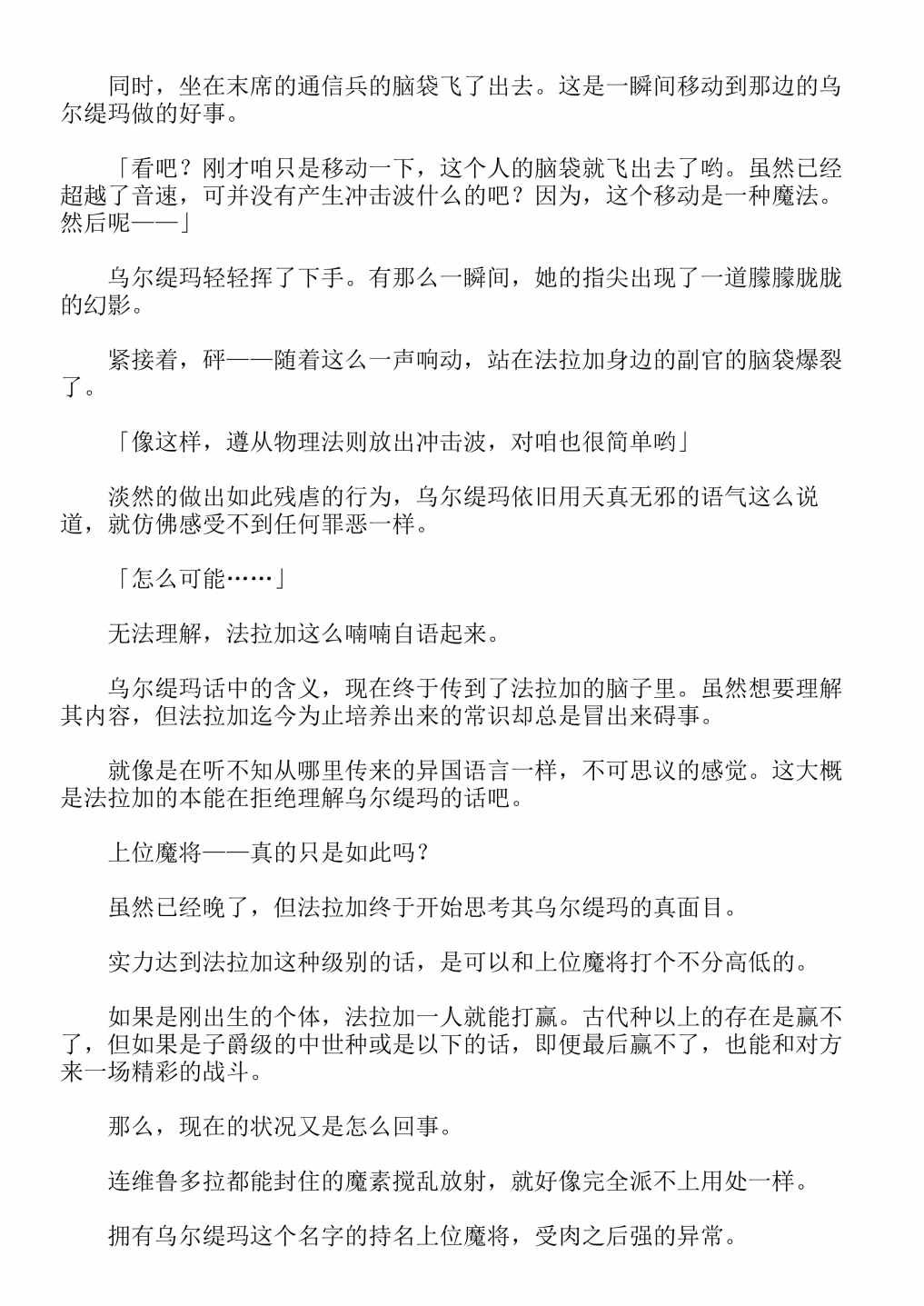 第13卷