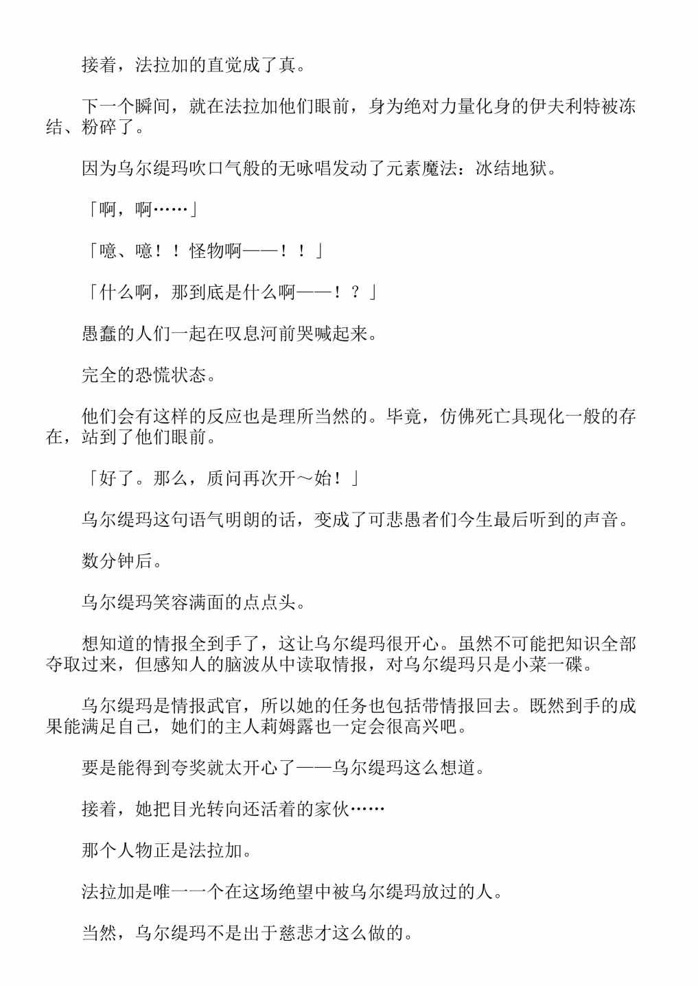 第13卷