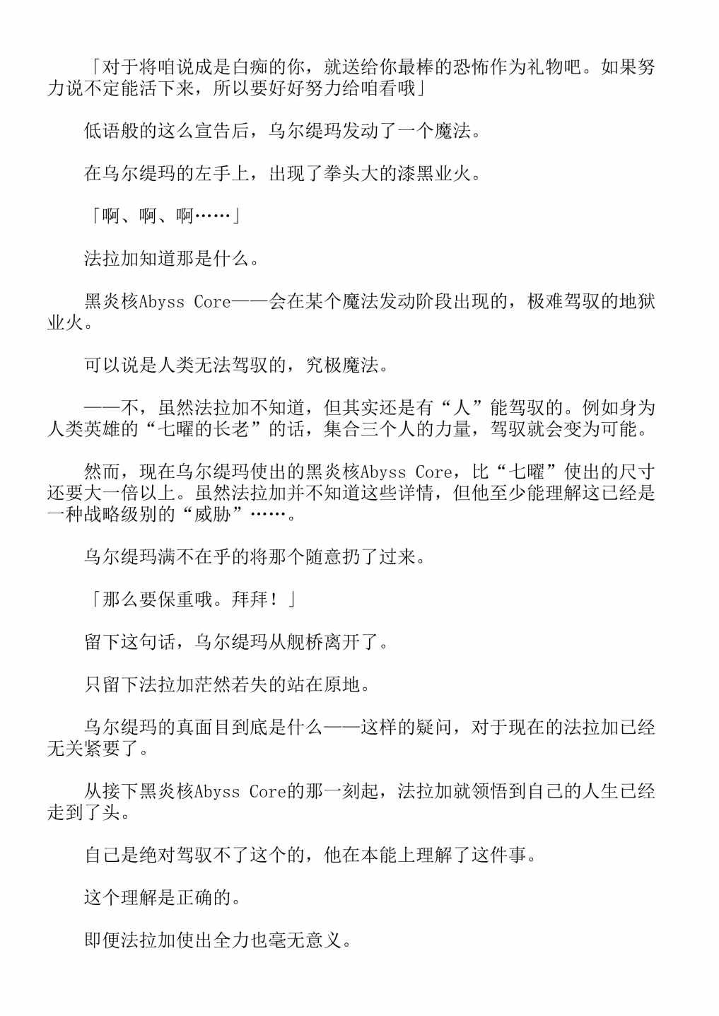 第13卷