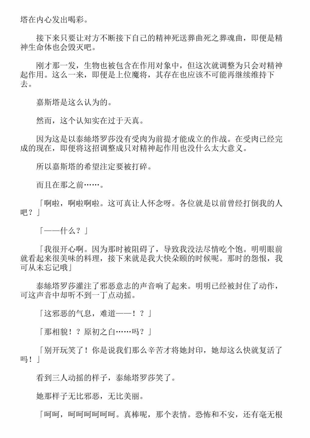 第13卷