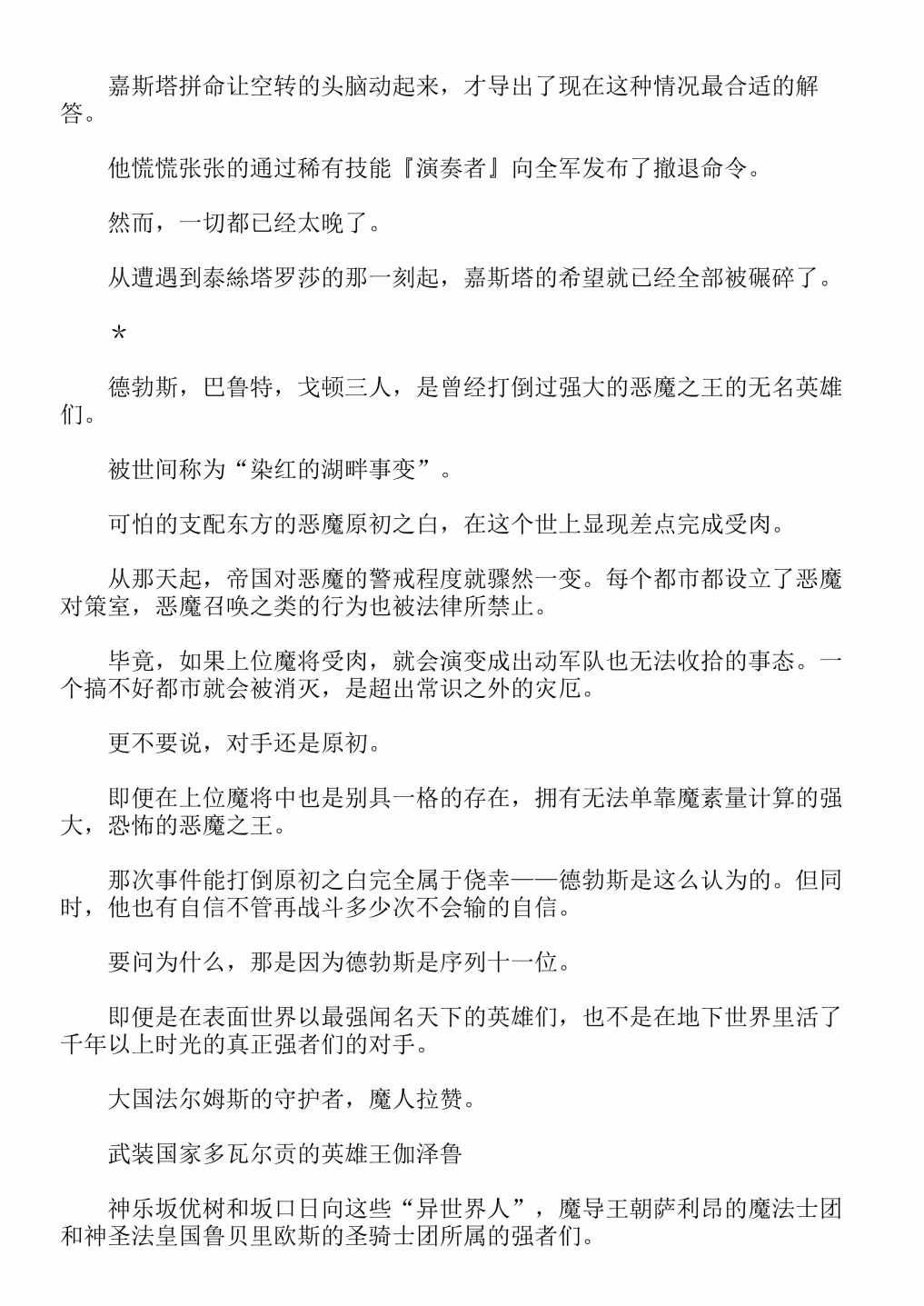 第13卷