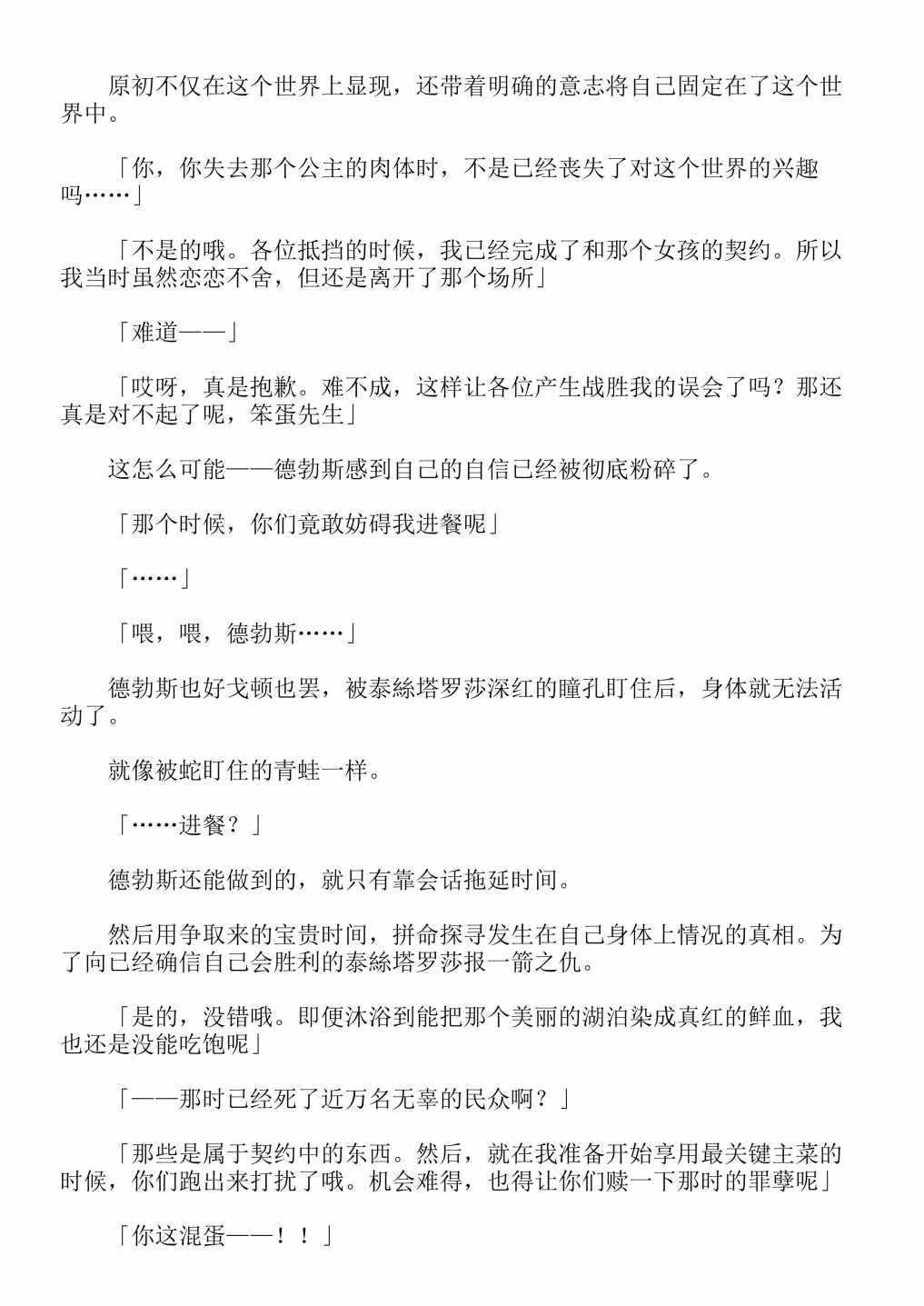 第13卷