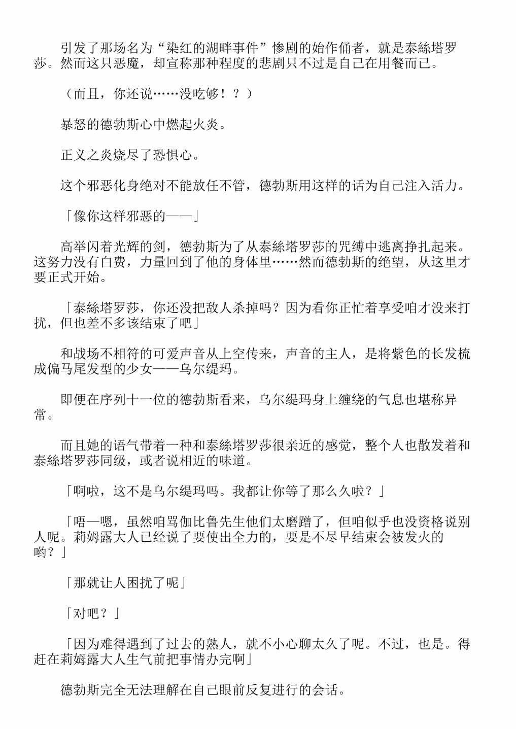 第13卷
