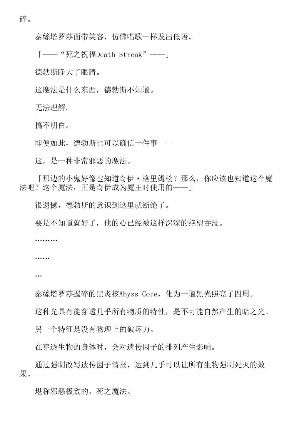 第13卷