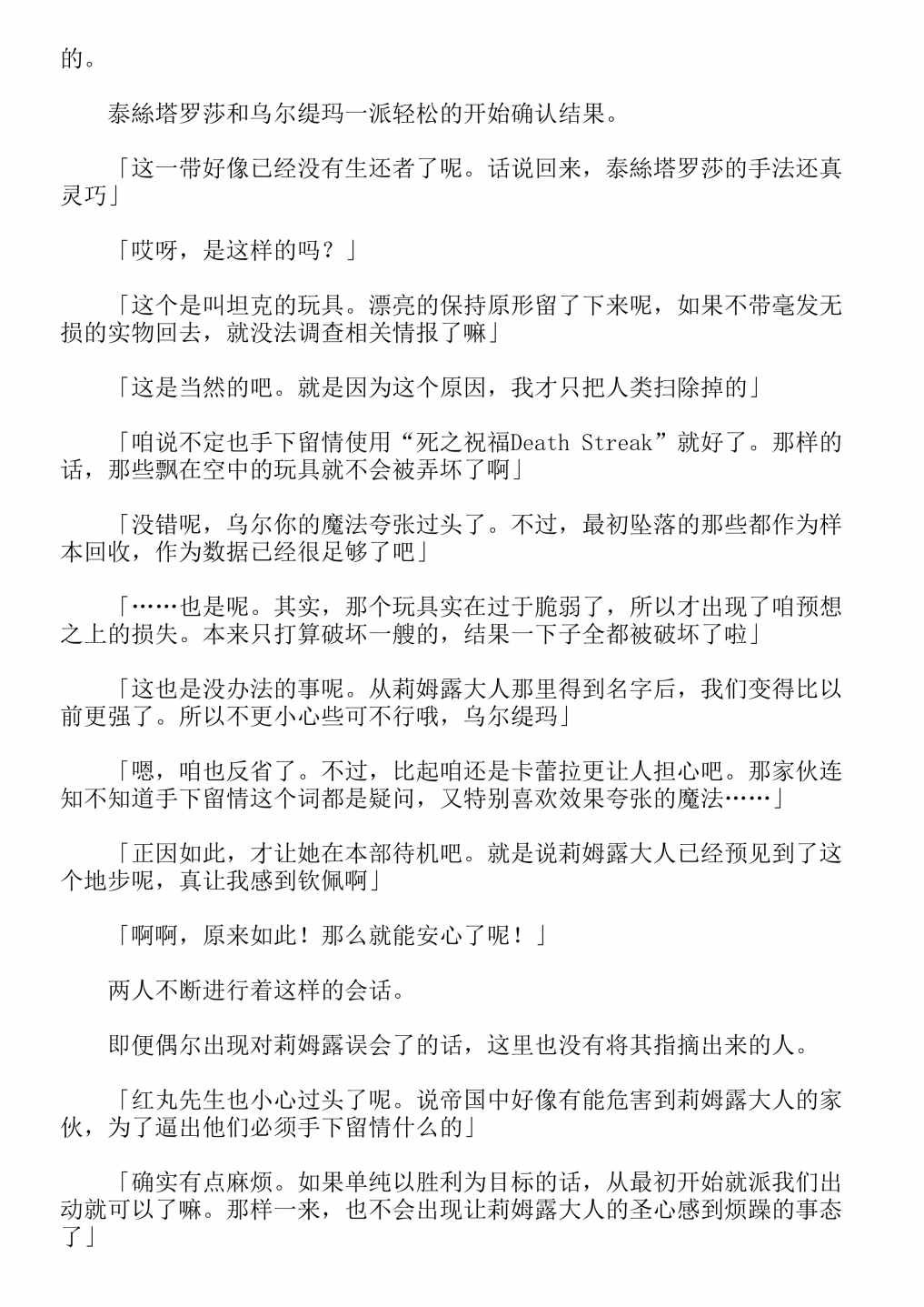 第13卷