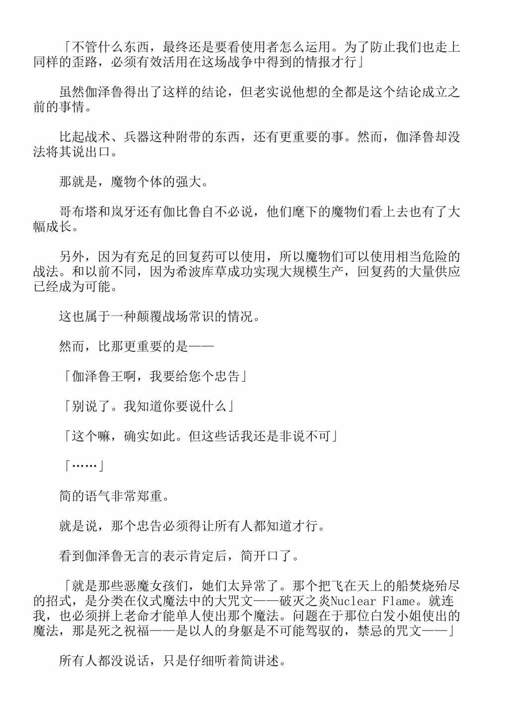 第13卷