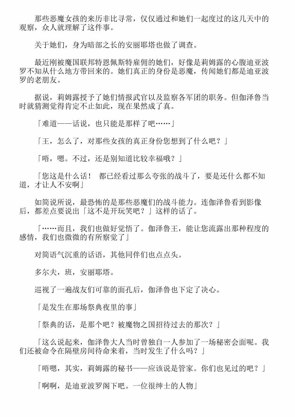 第13卷