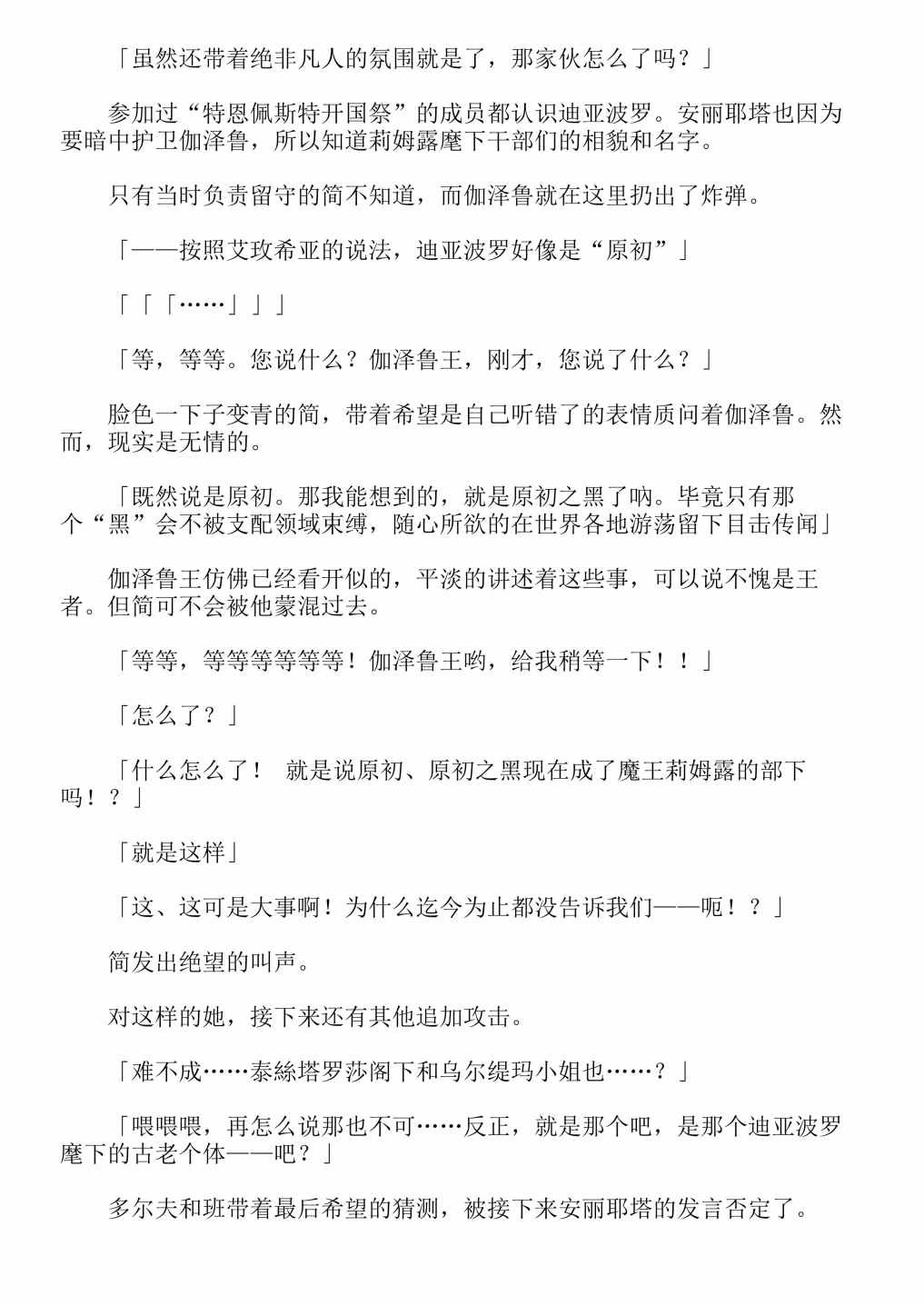 第13卷