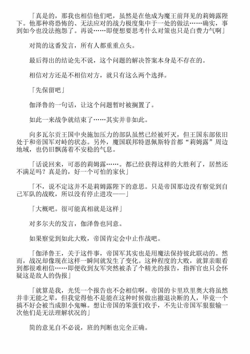 第13卷