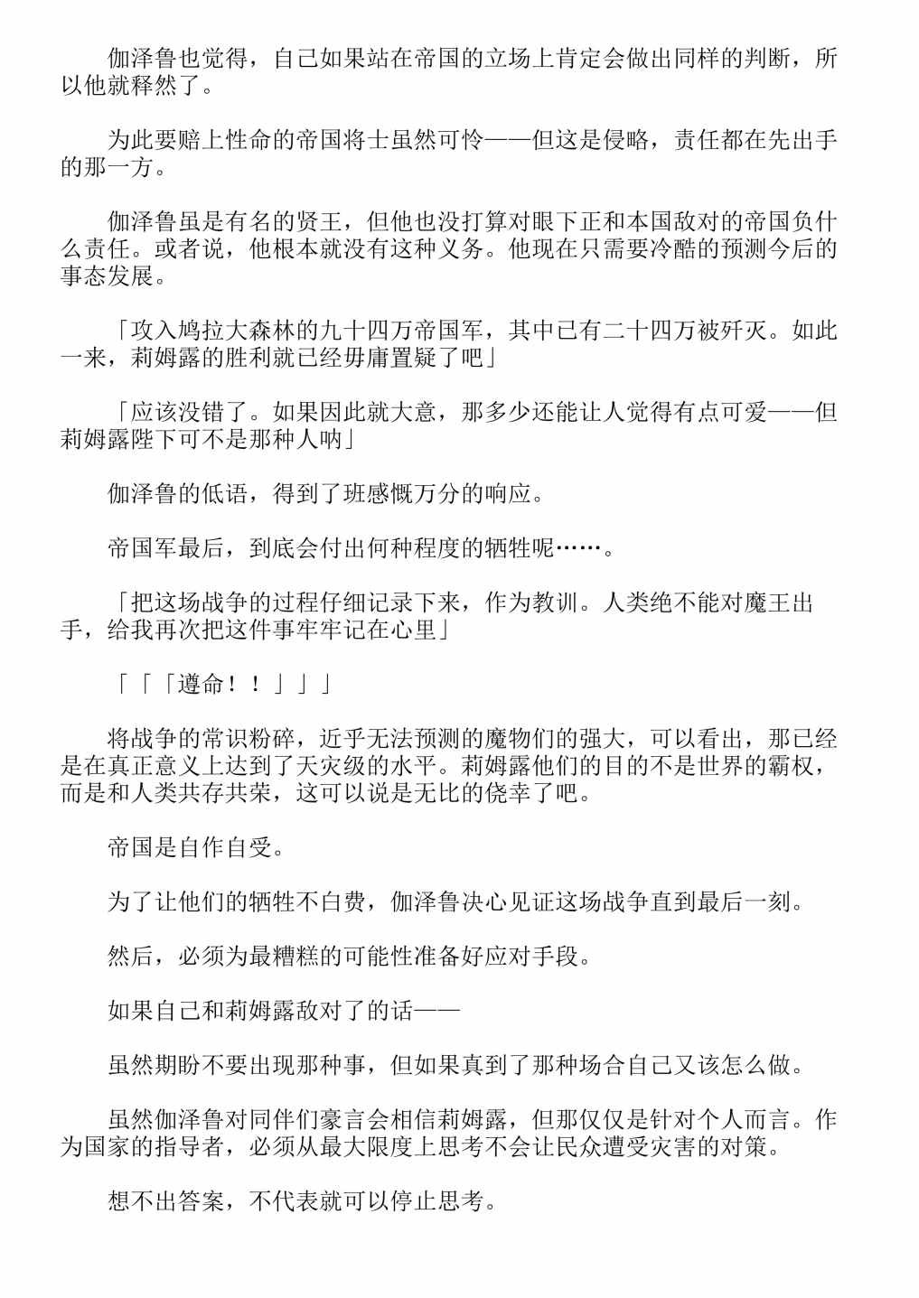 第13卷