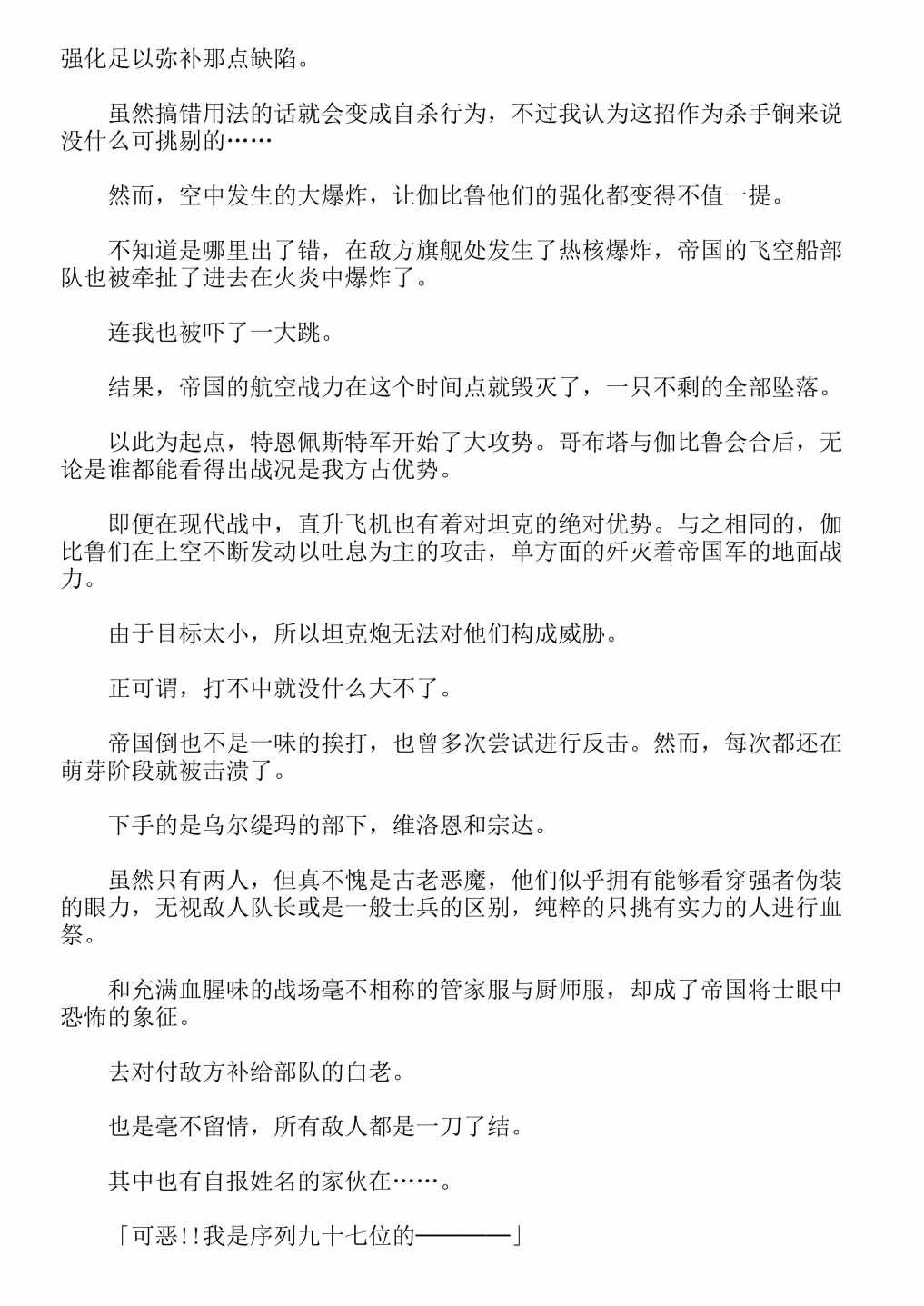 第13卷