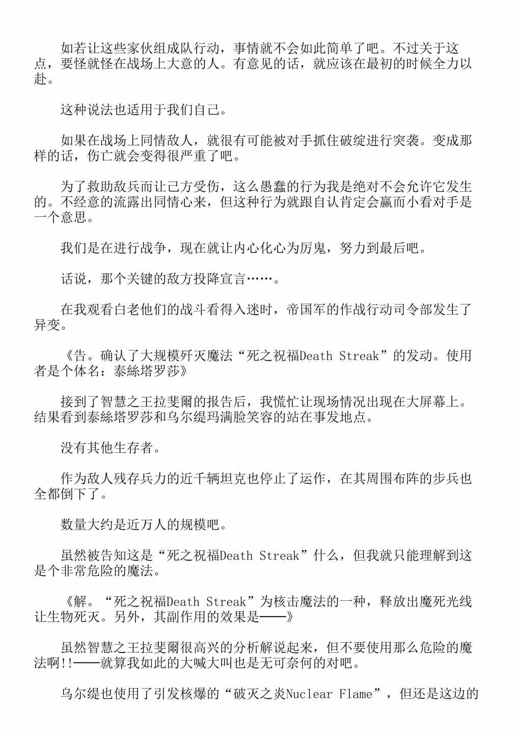 第13卷