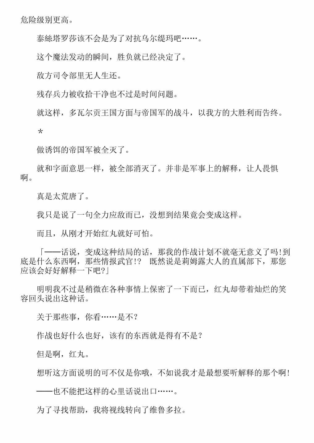 第13卷