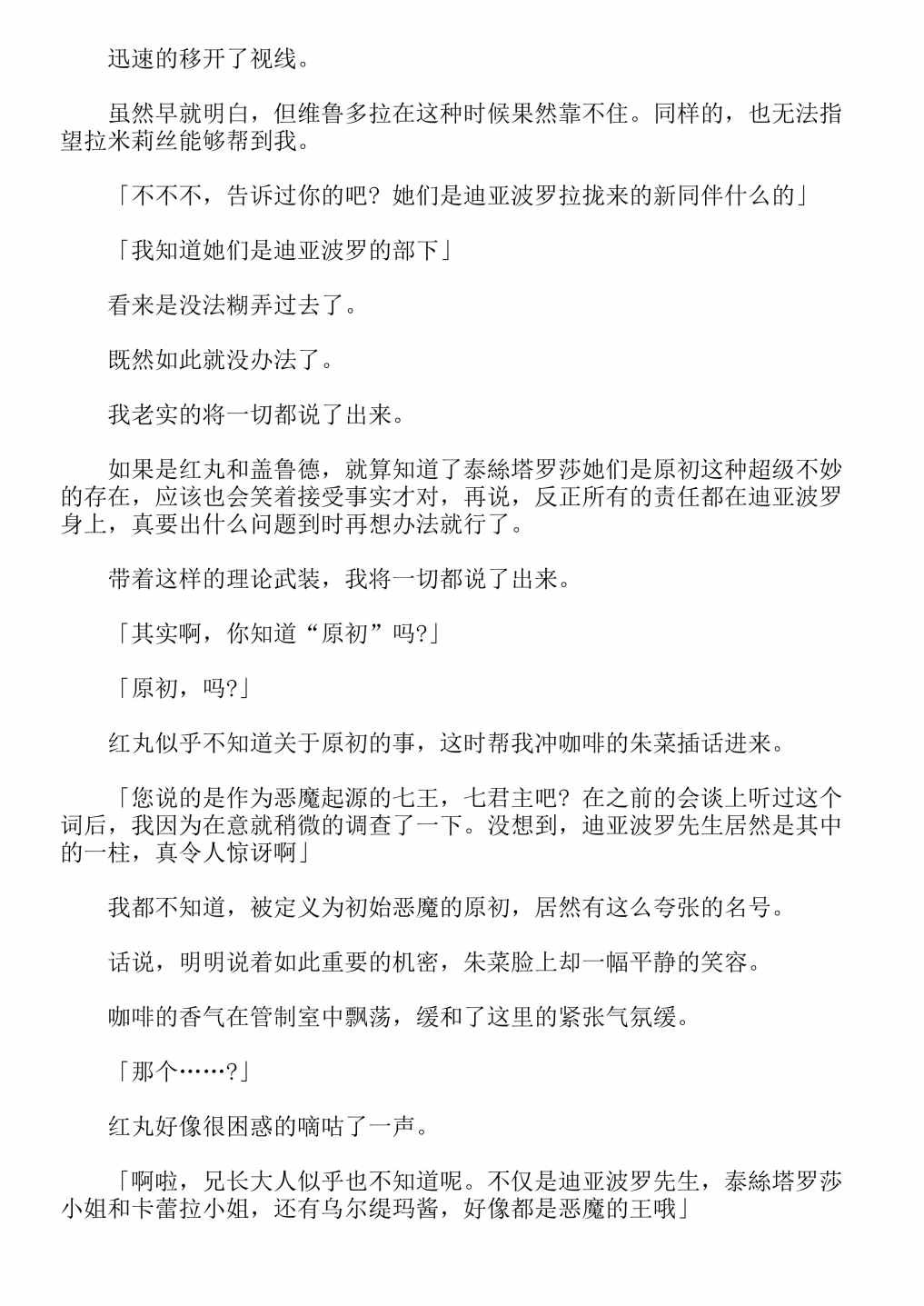 第13卷