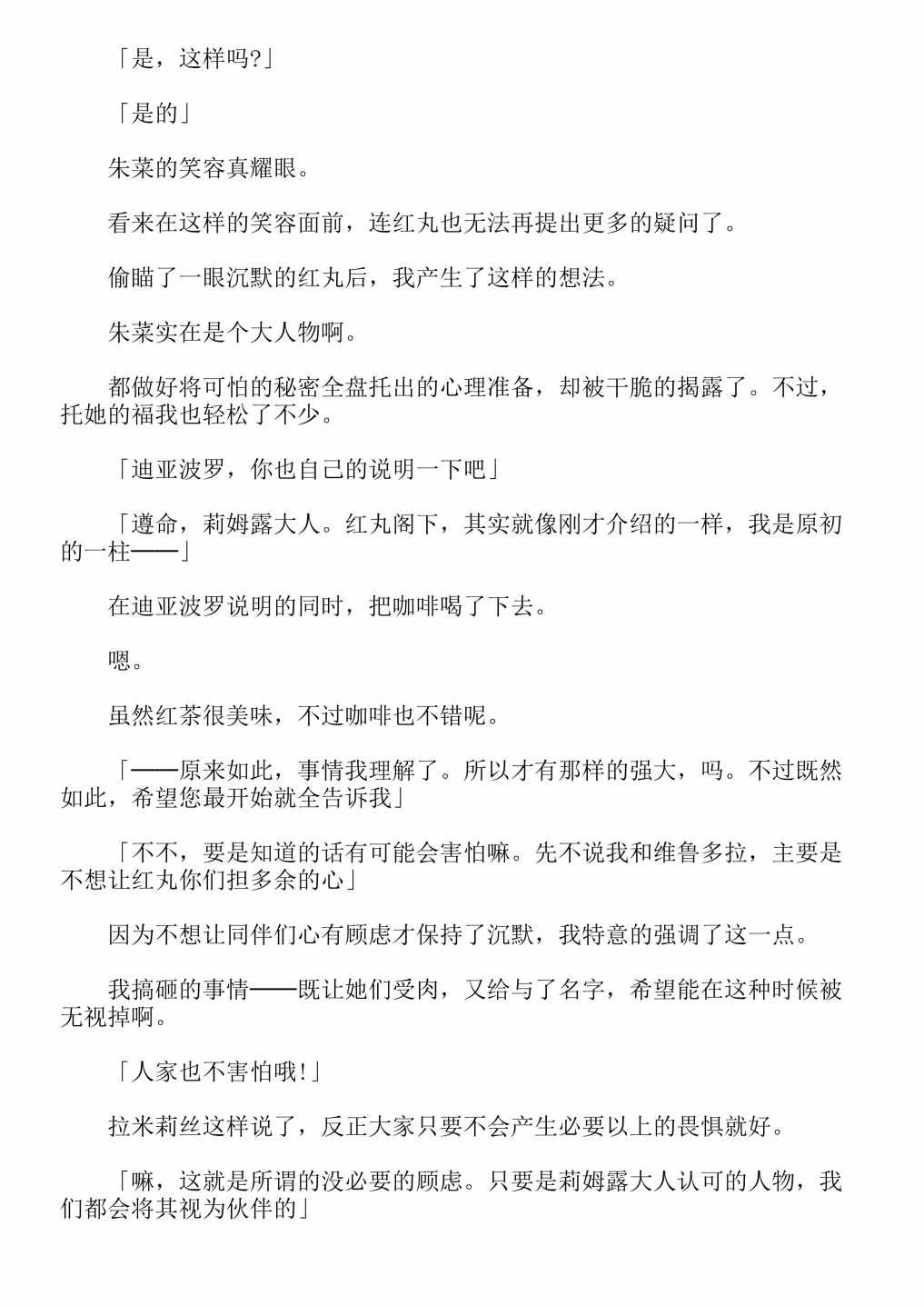第13卷