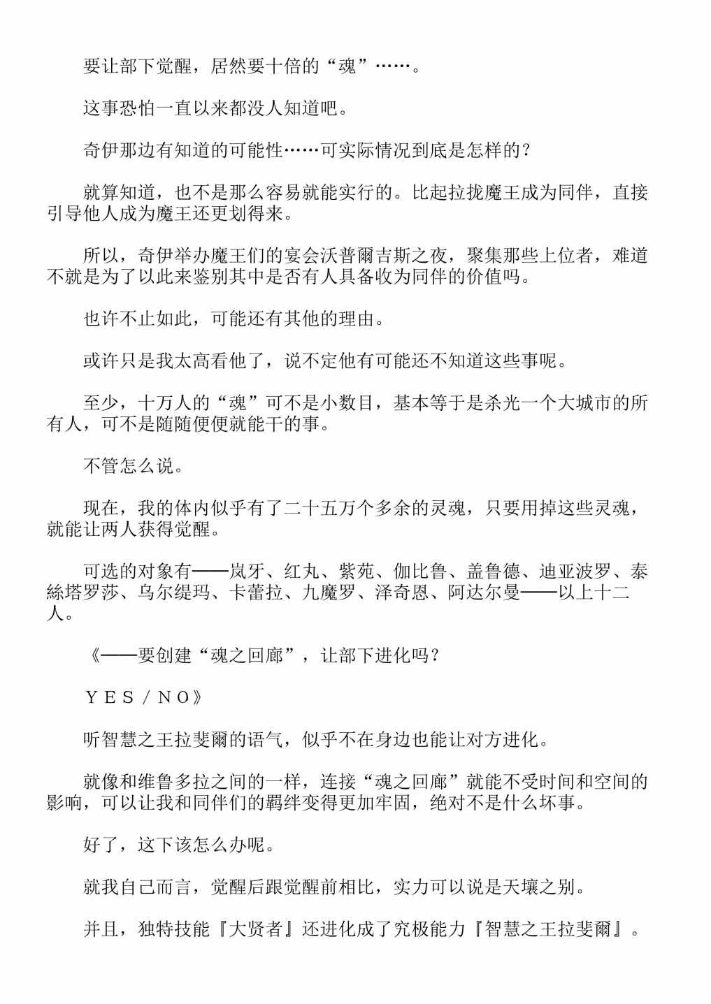 第13卷