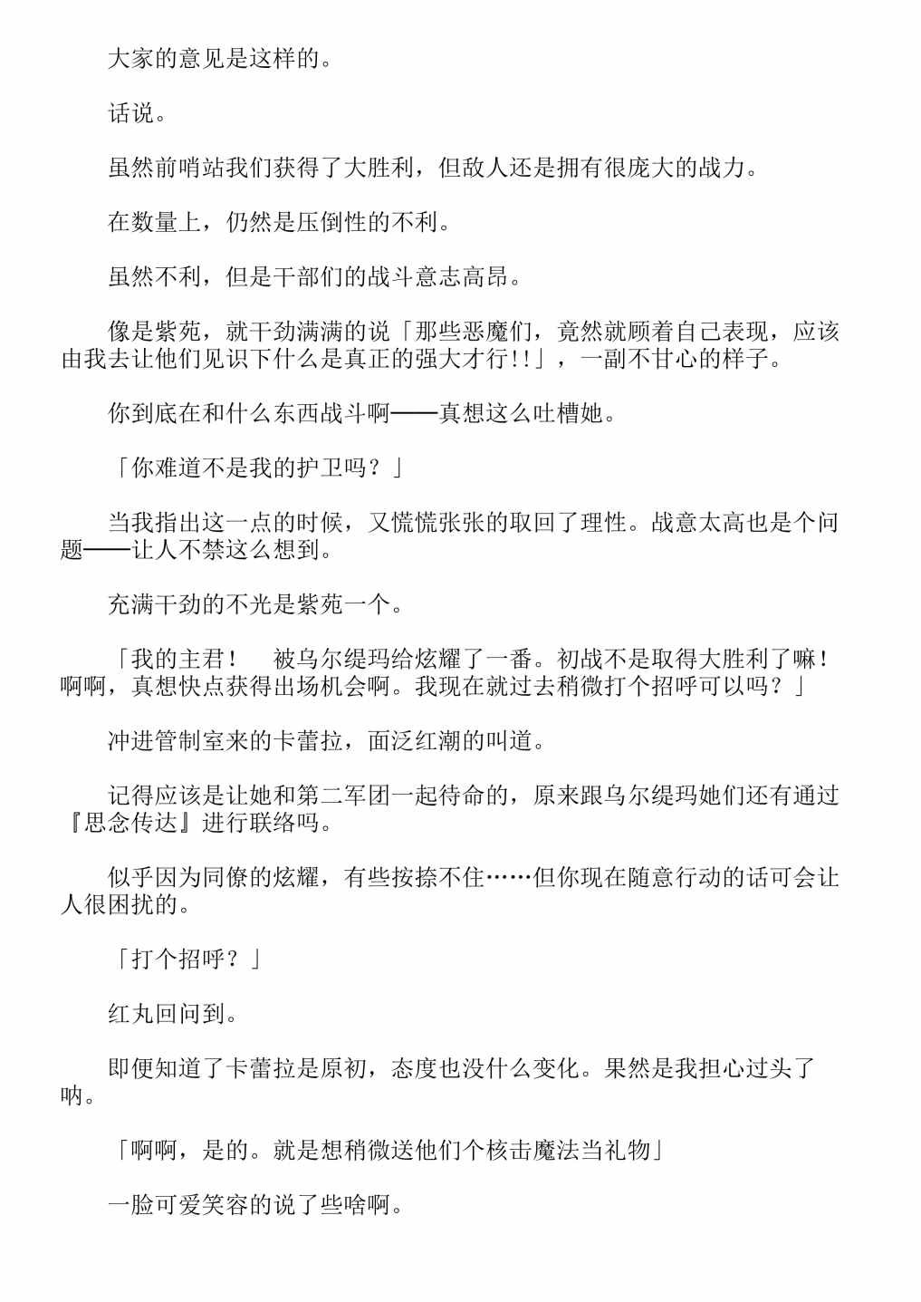 第13卷