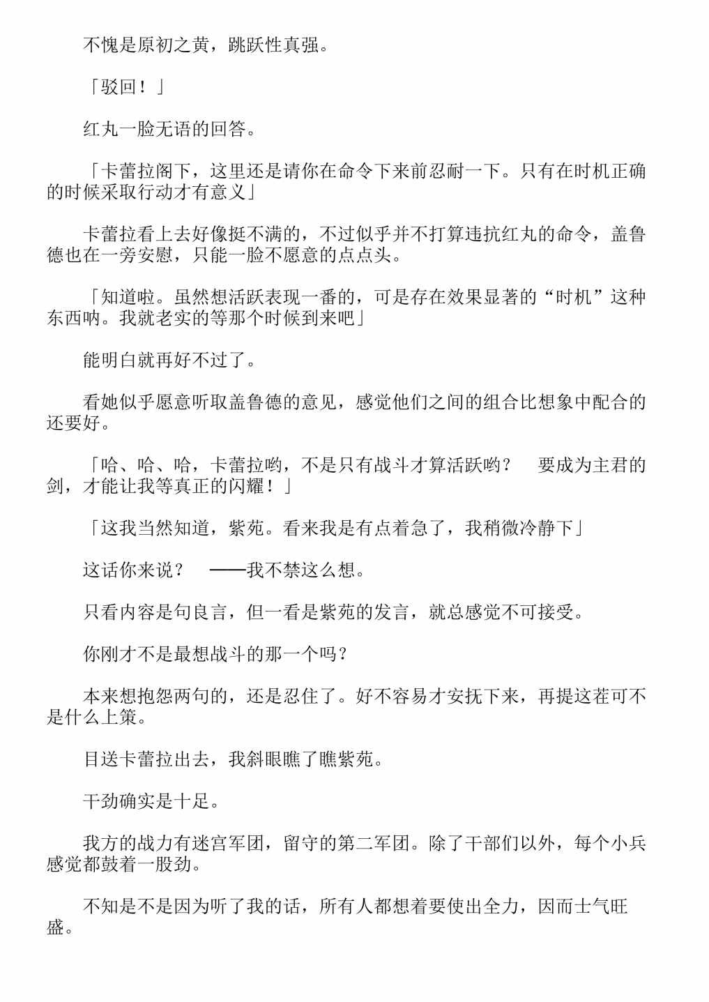 第13卷