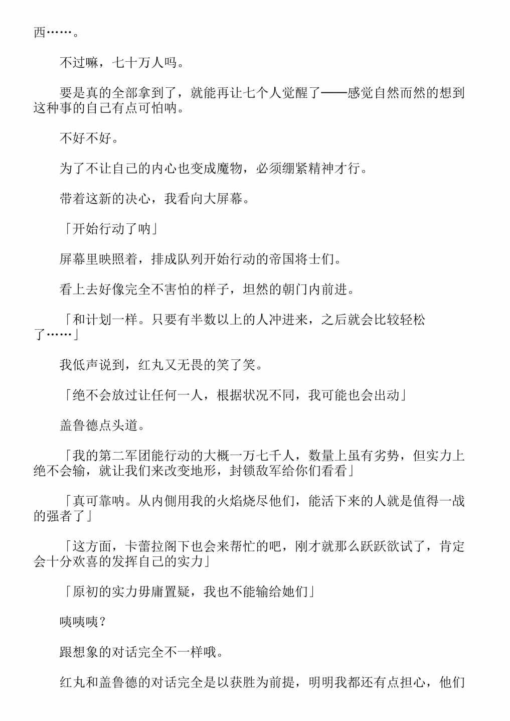 第13卷