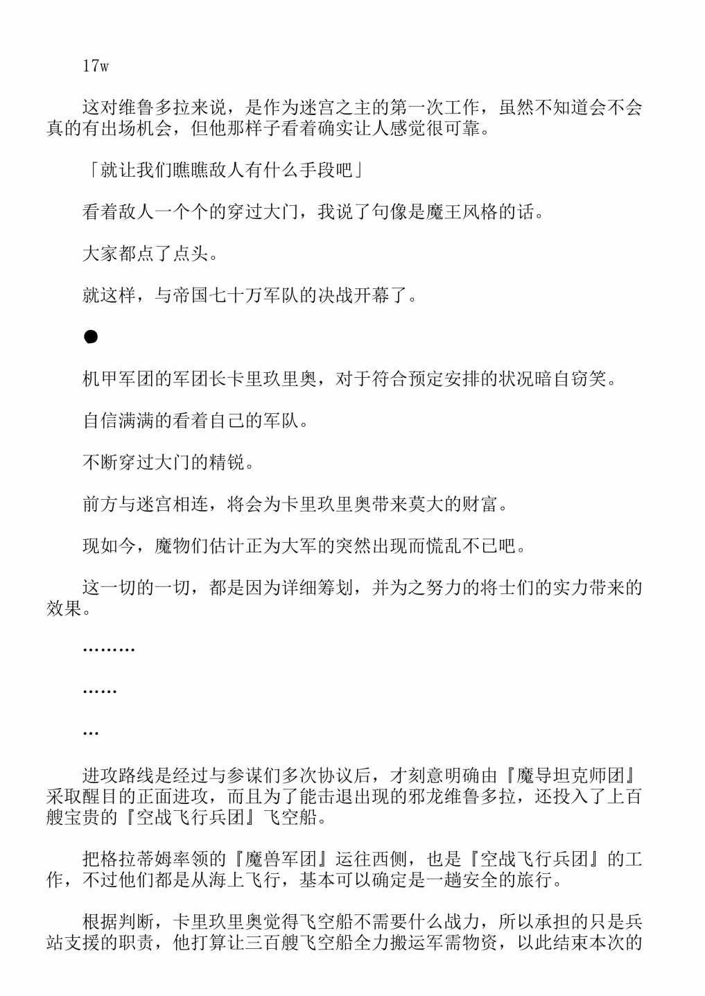 第13卷