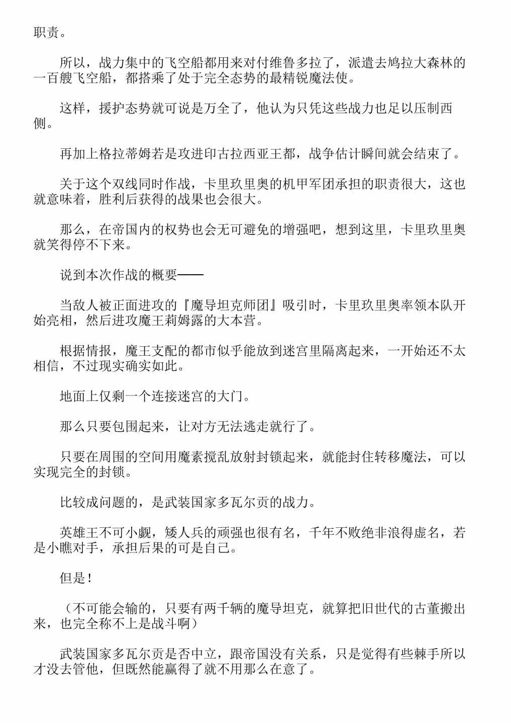 第13卷