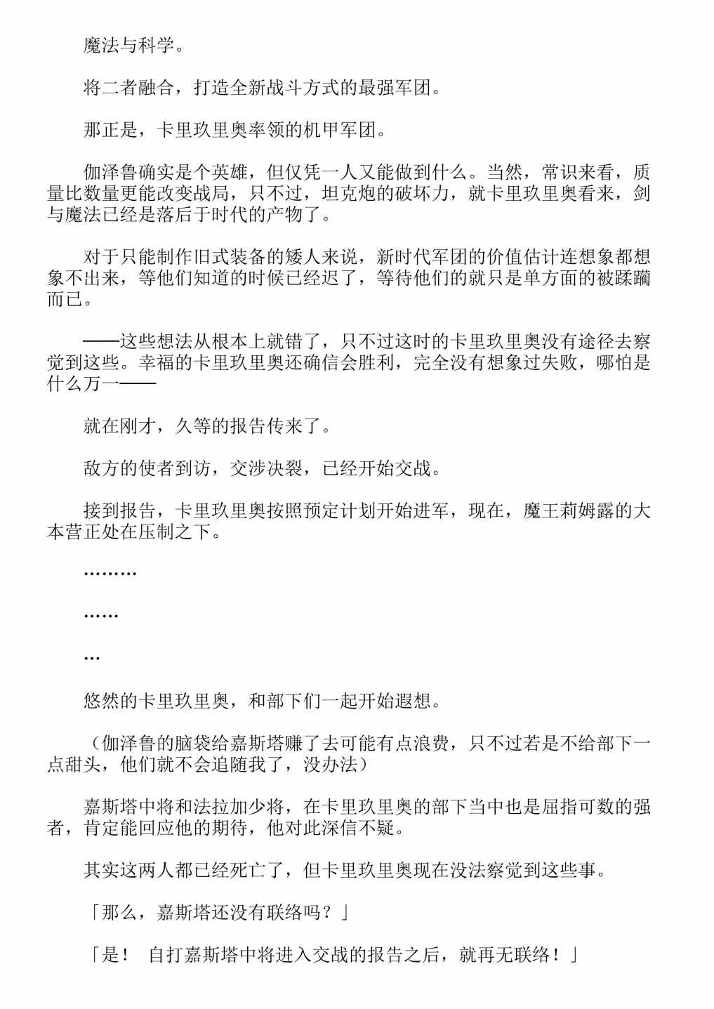第13卷