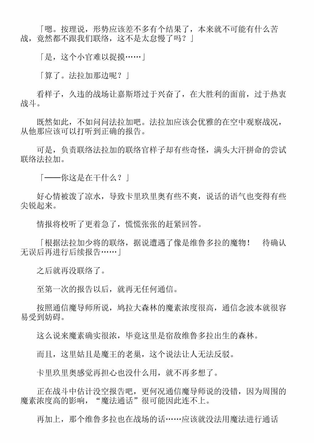 第13卷