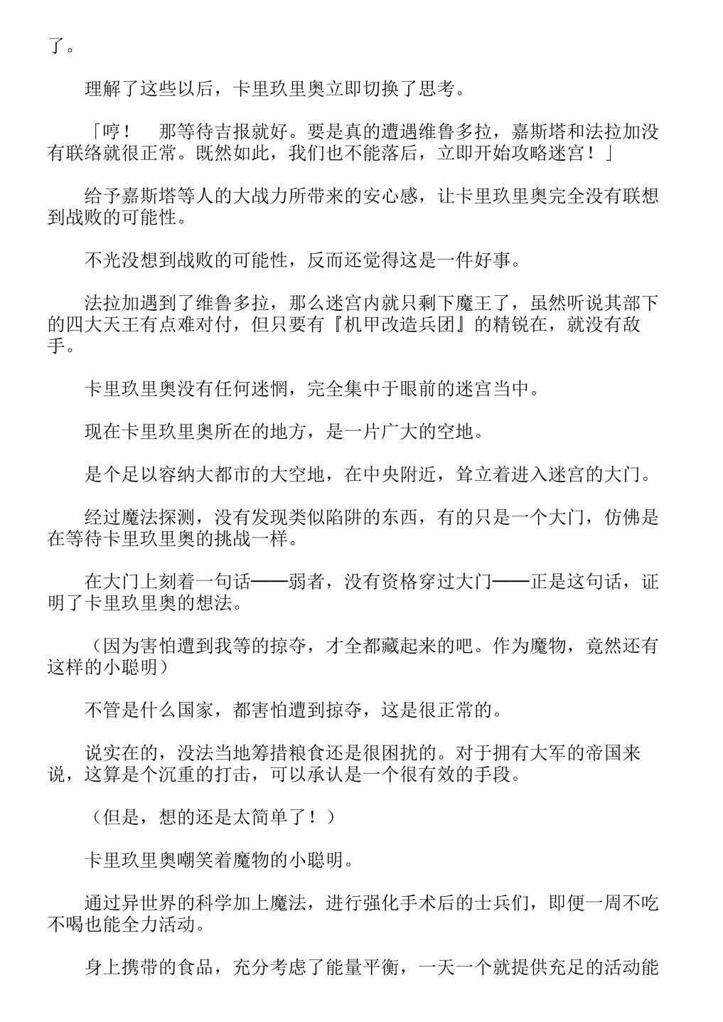 第13卷