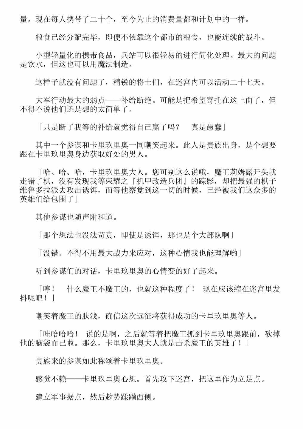 第13卷