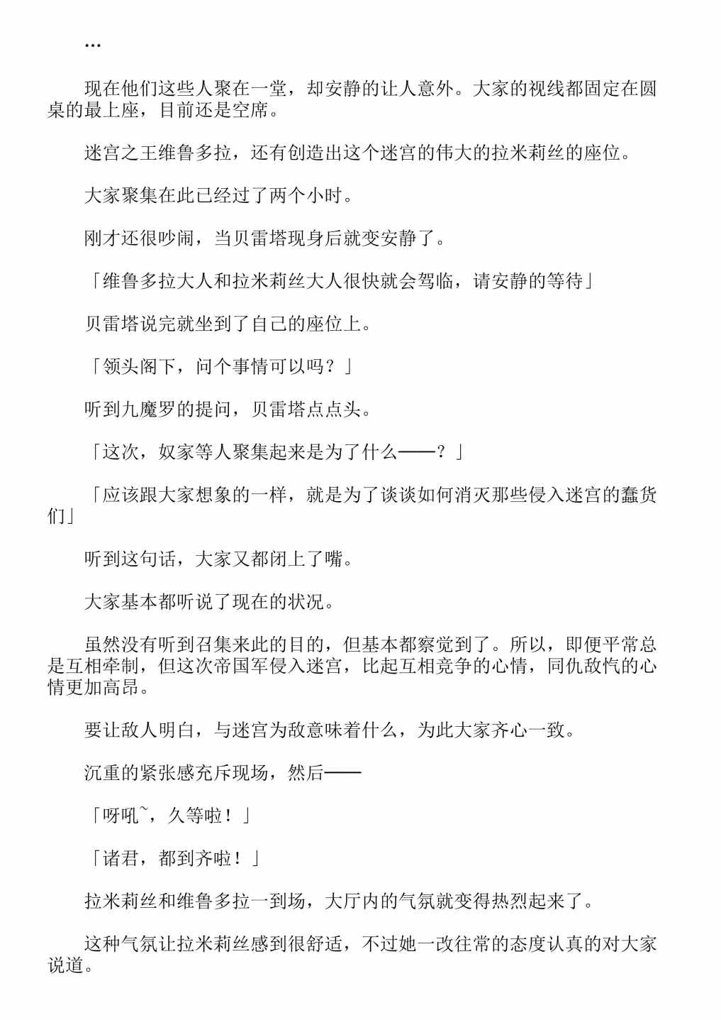 第13卷