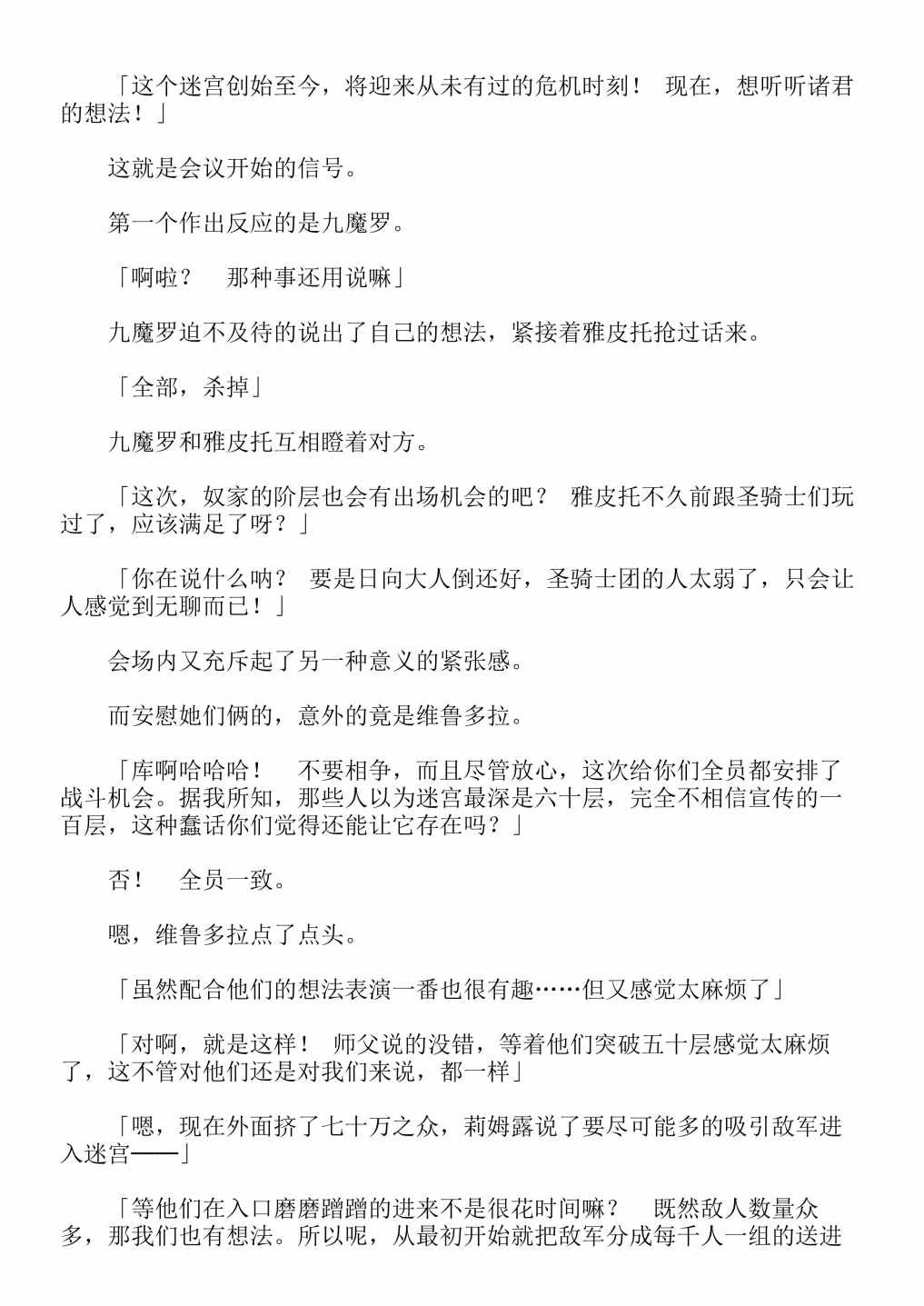 第13卷