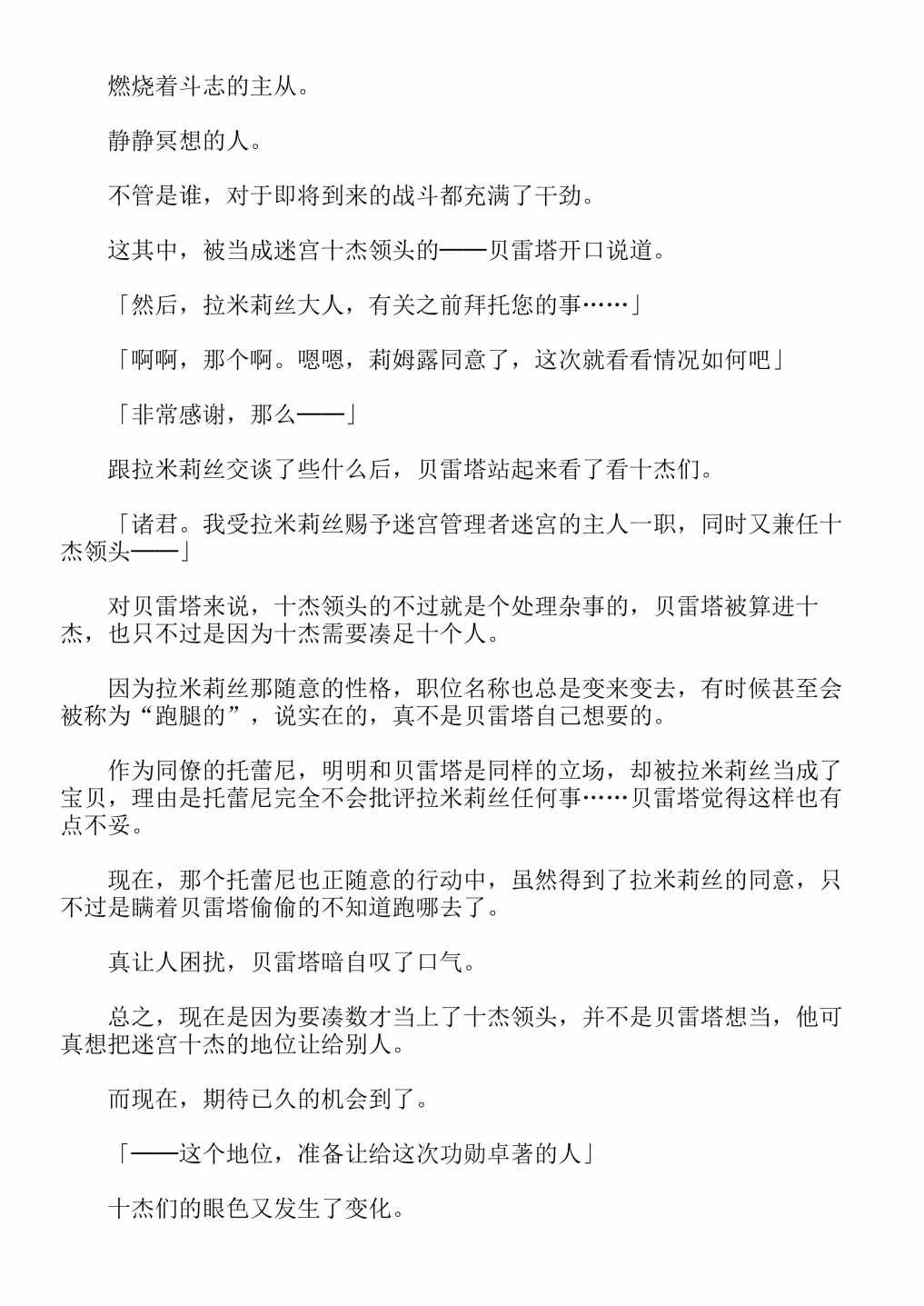 第13卷