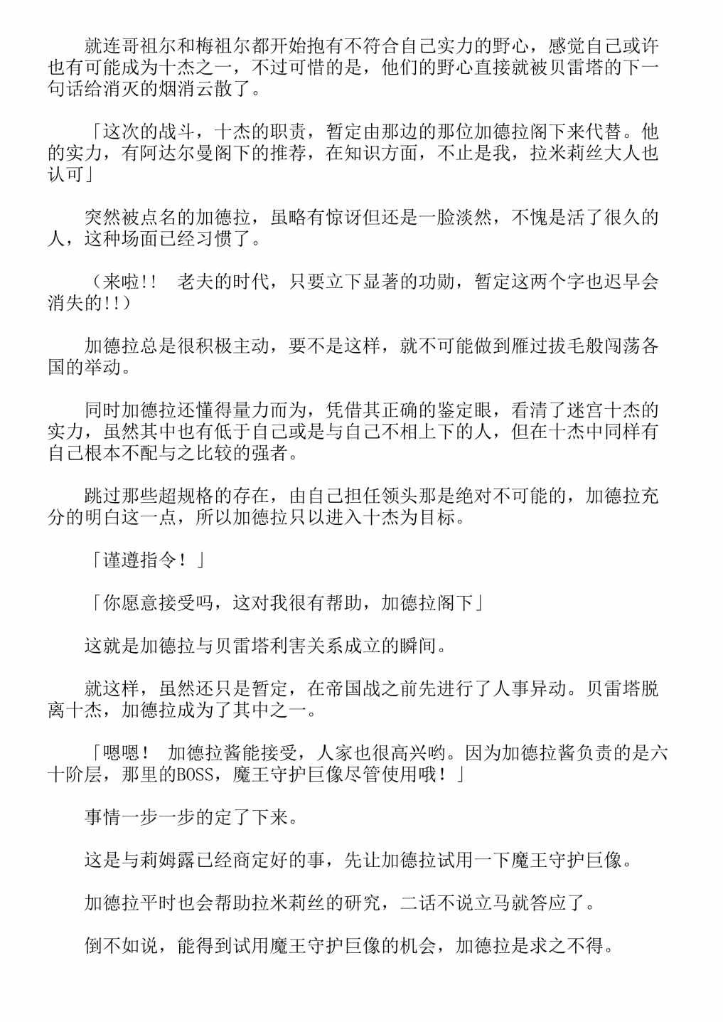 第13卷