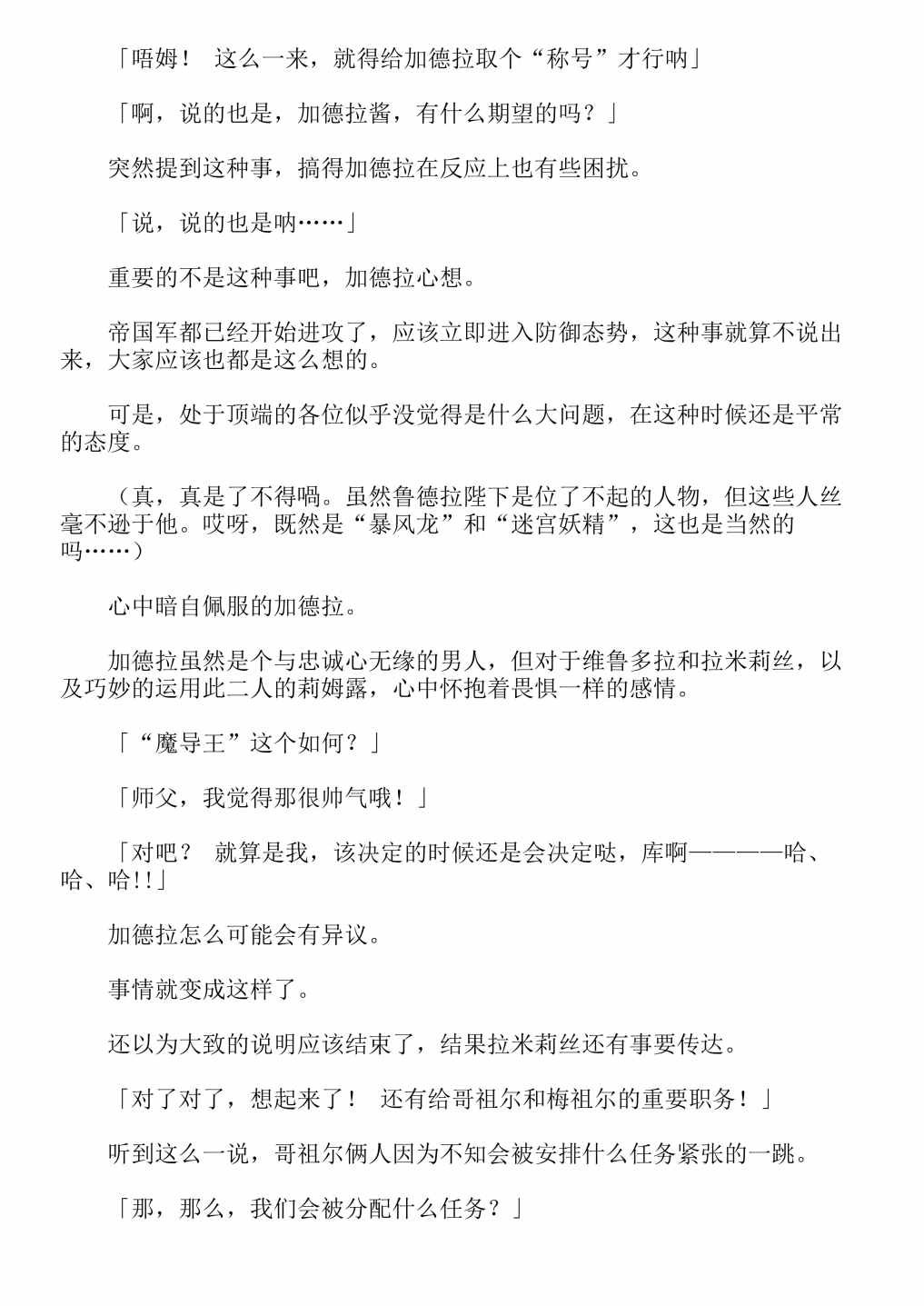 第13卷