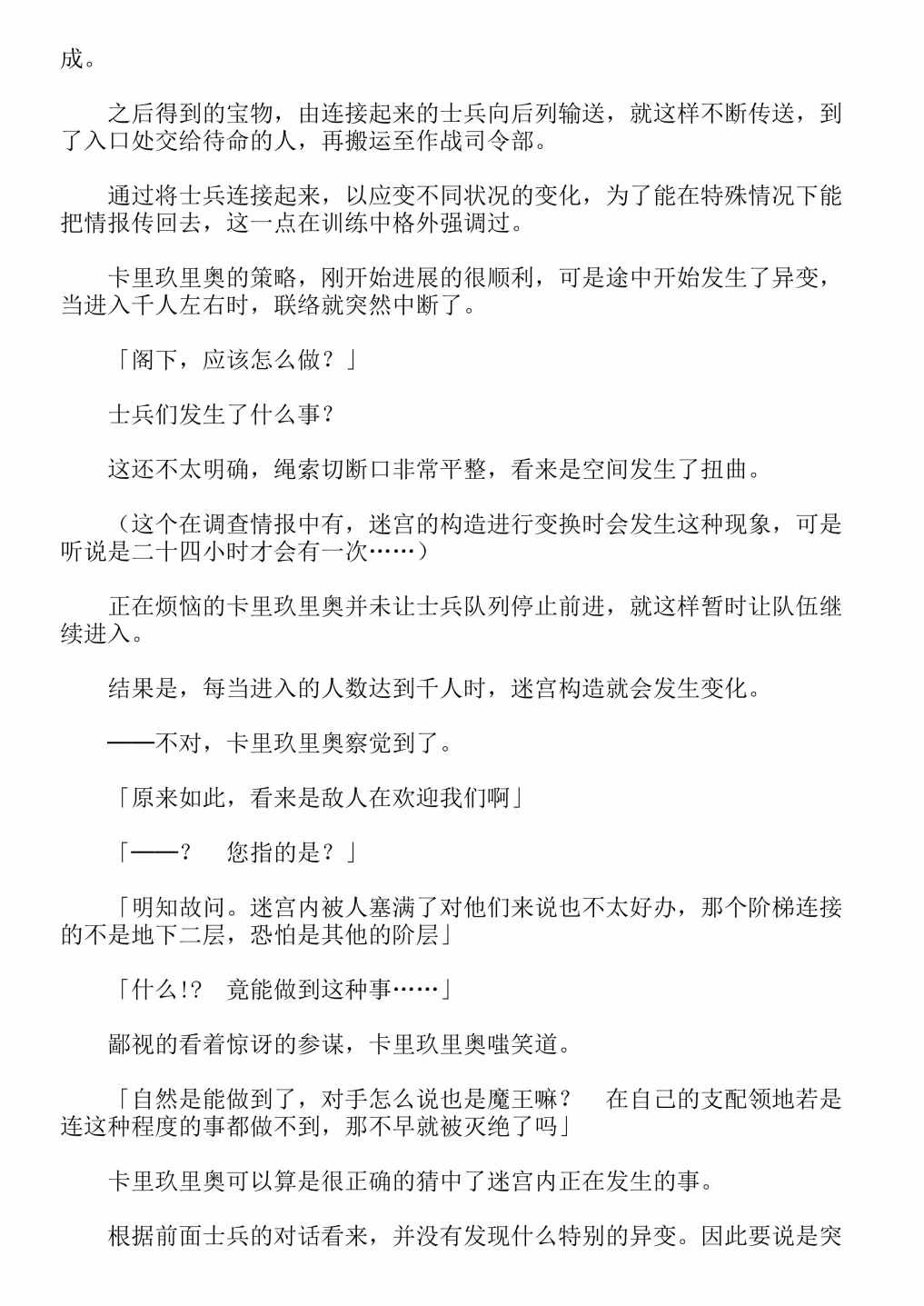 第13卷