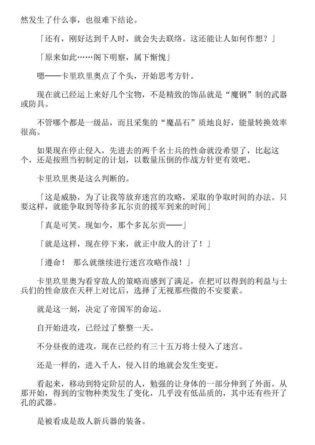 第13卷