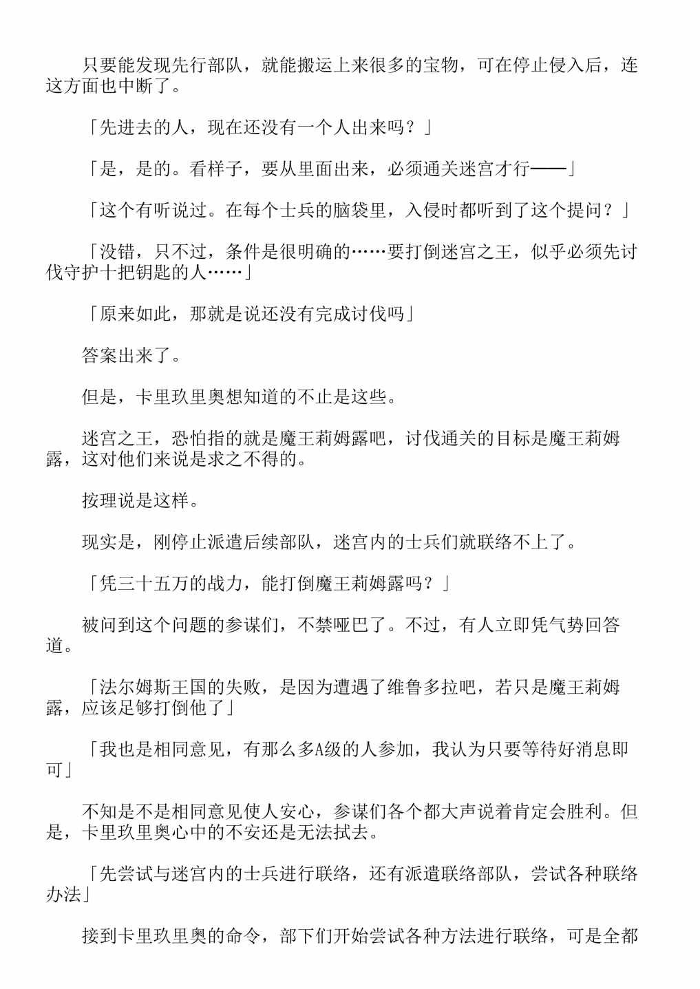 第13卷