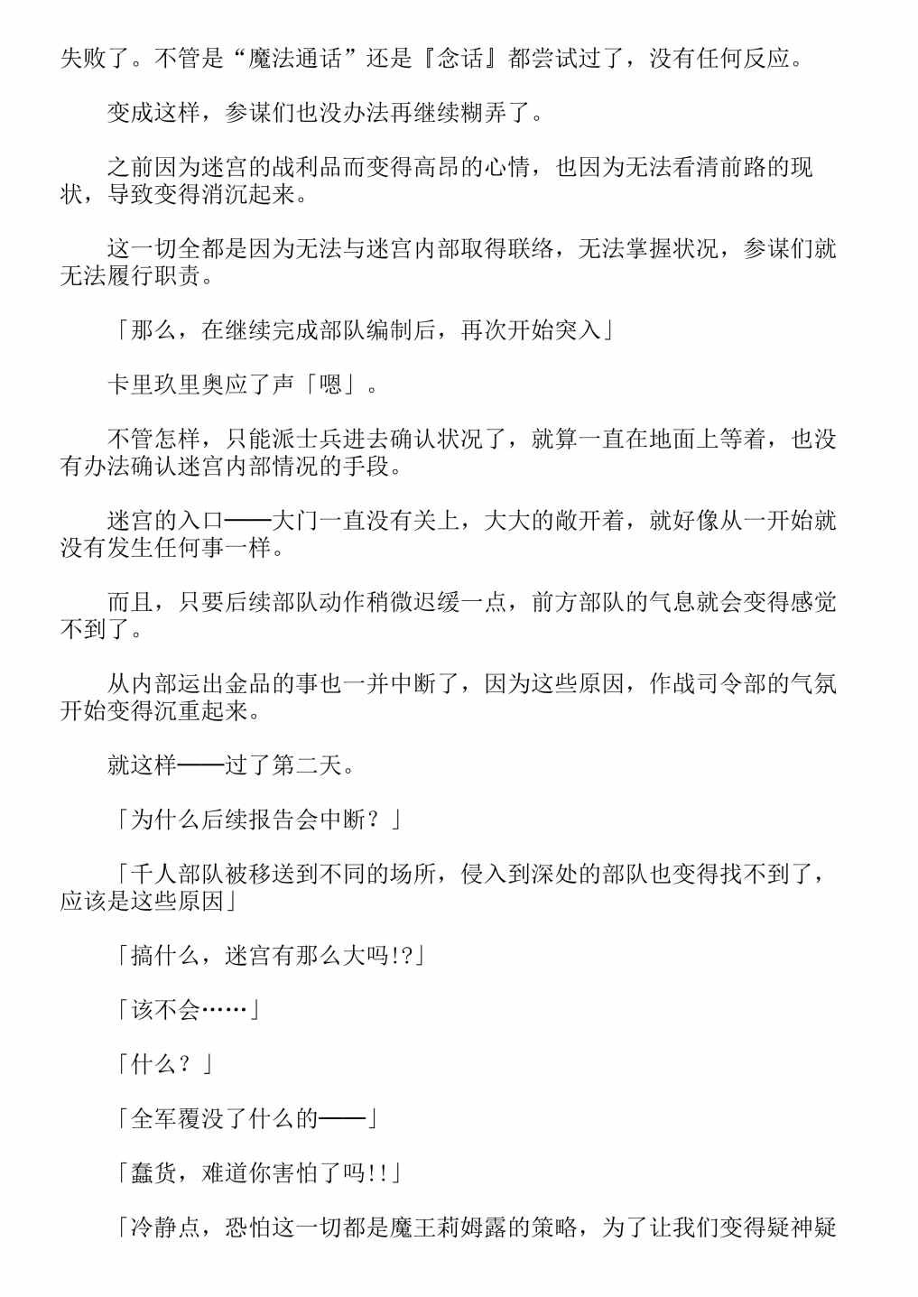 第13卷