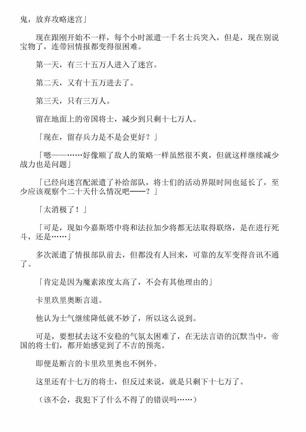 第13卷